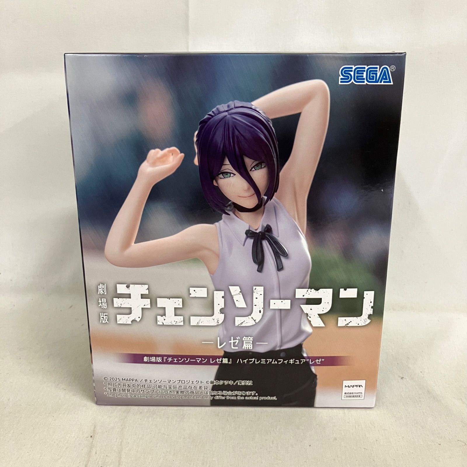 未開封 劇場版 チェンソーマン レゼ篇 ハイプレミアムフィギュア レゼ 