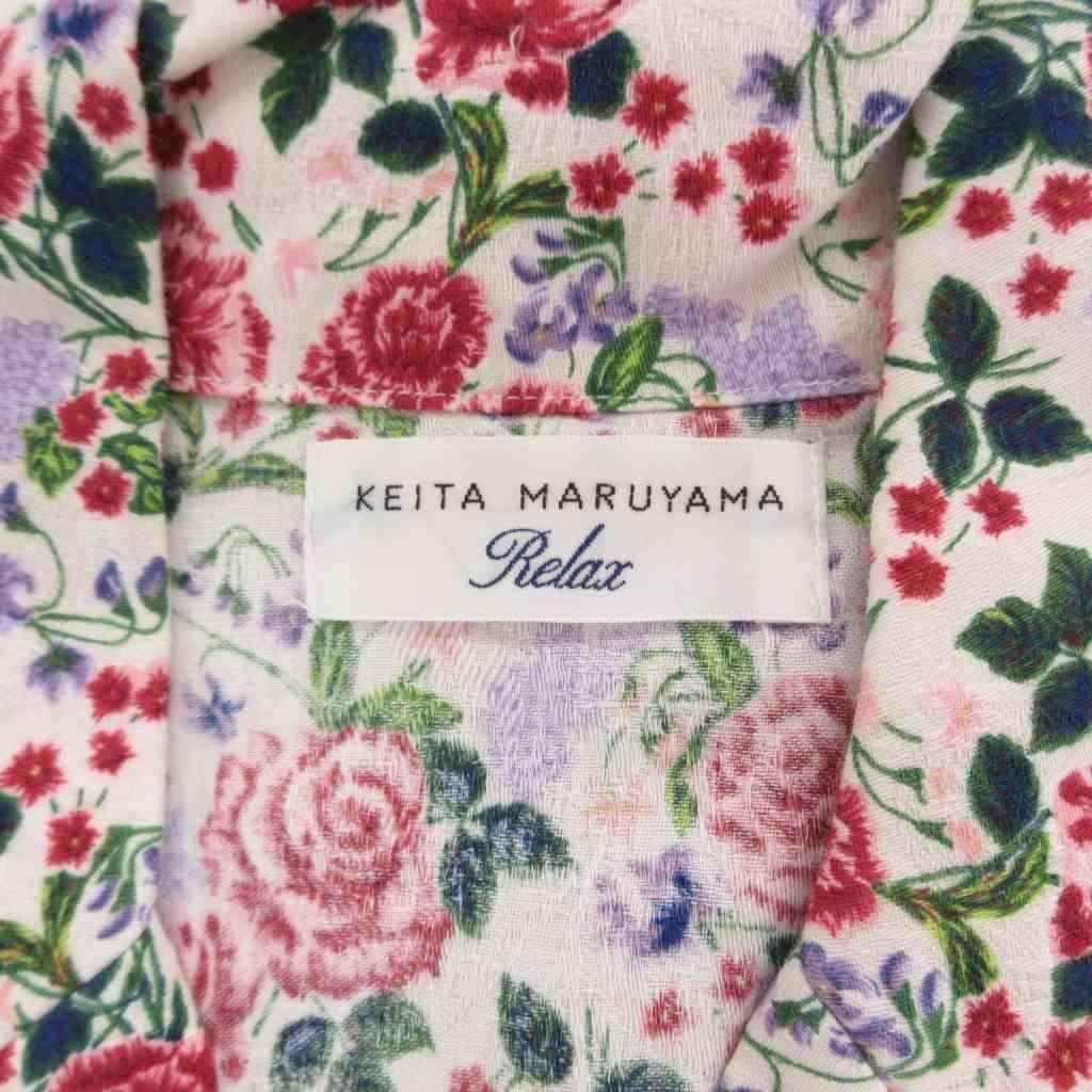 ケイタマルヤマ KEITA MARUYAMA 美品 パジャマ セットアップ M 赤
