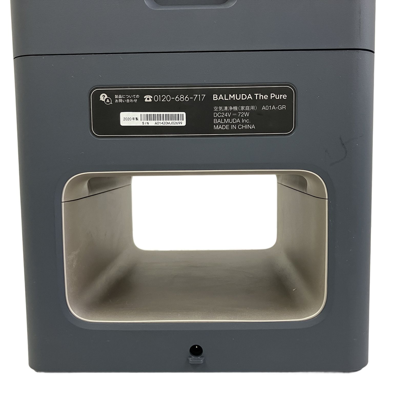 BALMUDA The Pure A01A-GR 空気清浄機 2020年製 ダークグレー家電
