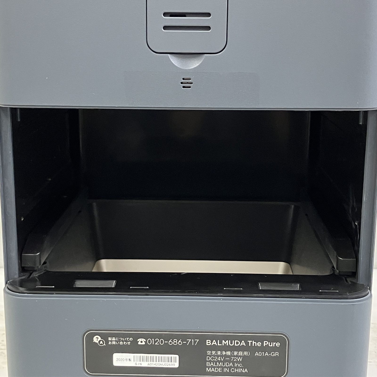 BALMUDA The Pure A01A-GR 空気清浄機 2020年製 ダークグレー家電