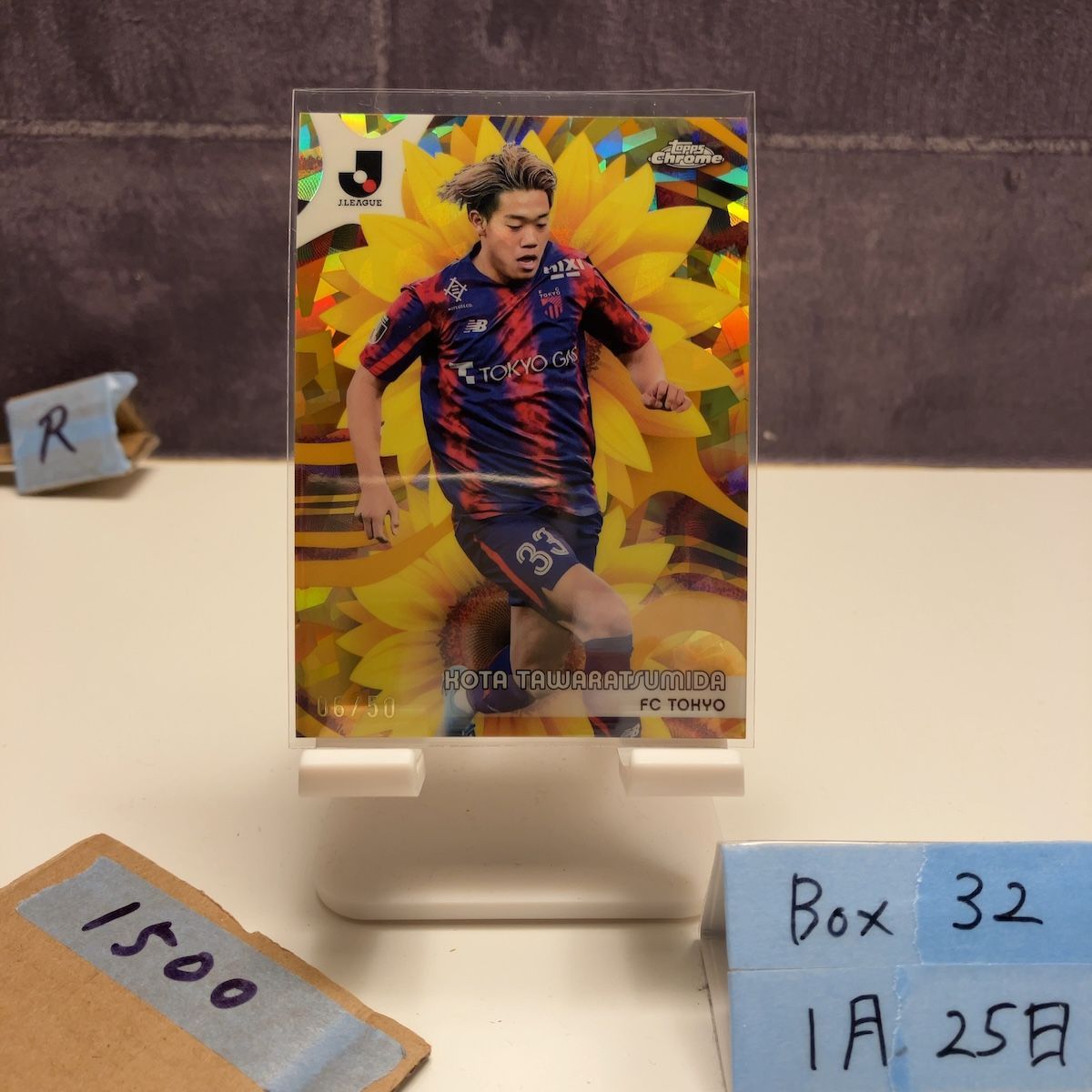 2024 Topps Chrome 俵積田晃太 Kota Tawaratsumida 06/50 FC東京 J