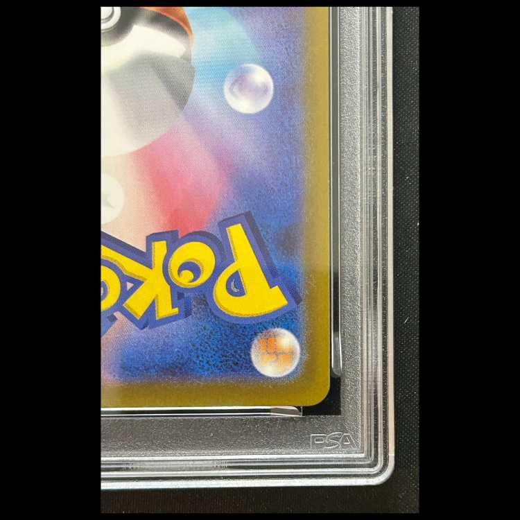 PSA10】 メガリザードンXex (SAR) {110/080} [M2/インフェルノX] [MEGA