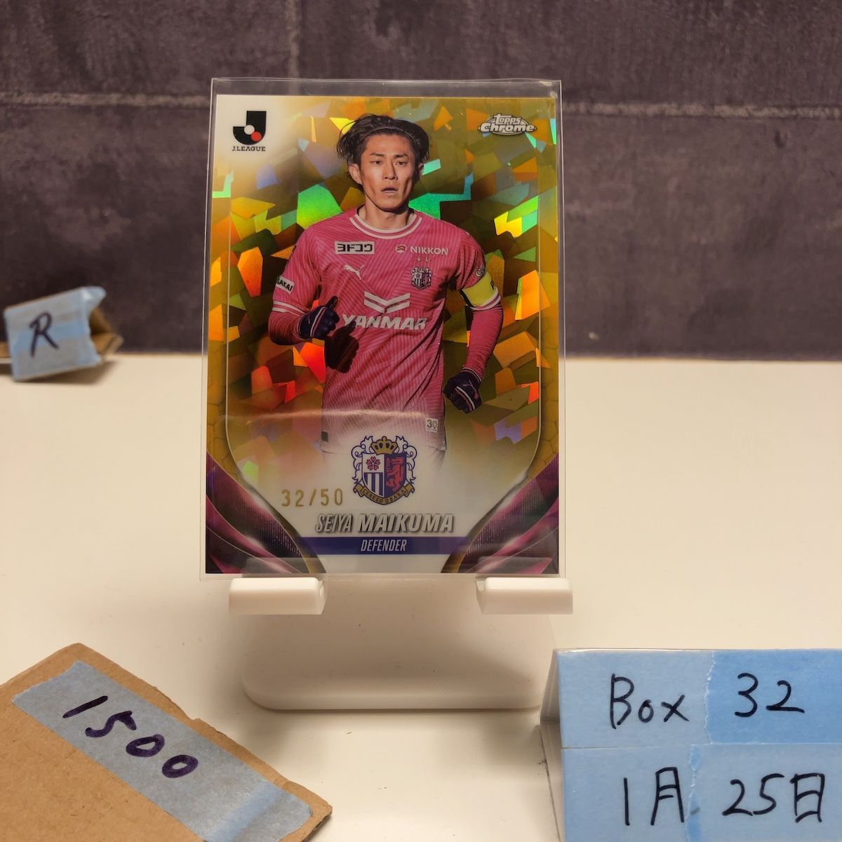 2024 Topps Chrome 毎熊晟矢 Seiya Maikuma 32/50 セレッソ大阪 J