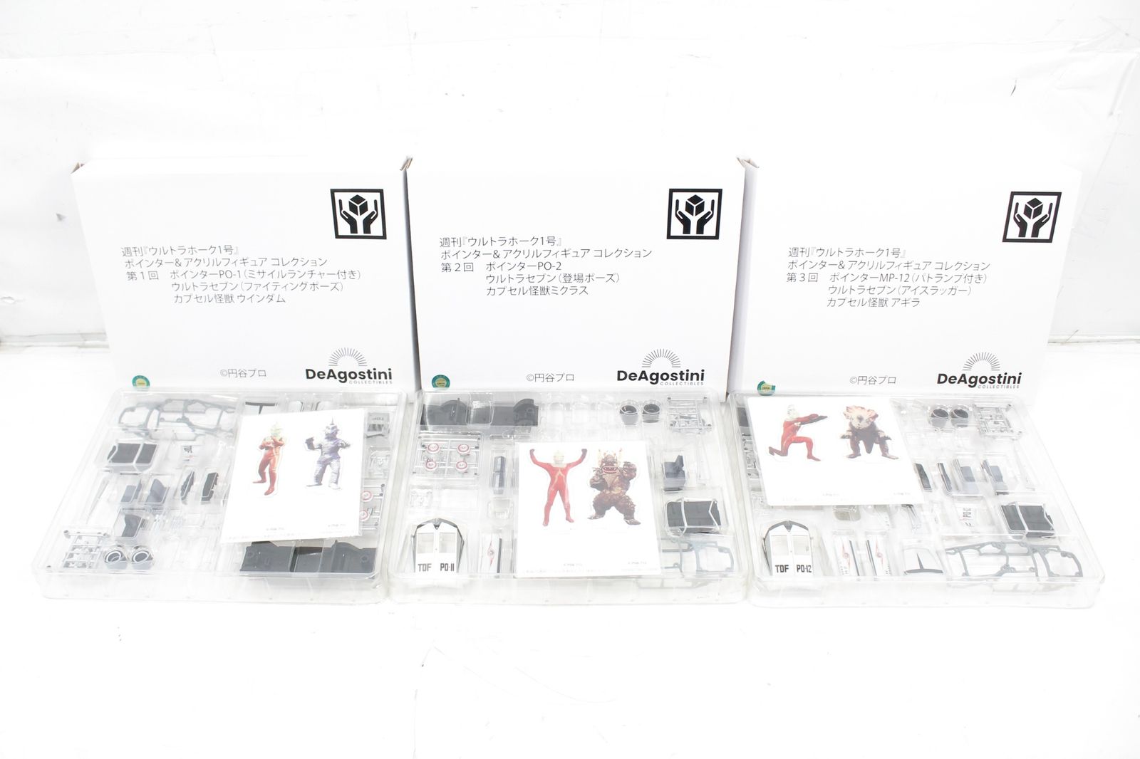 未組立 デアゴスティーニ ウルトラセブン ウルトラホーク1号 1-110巻