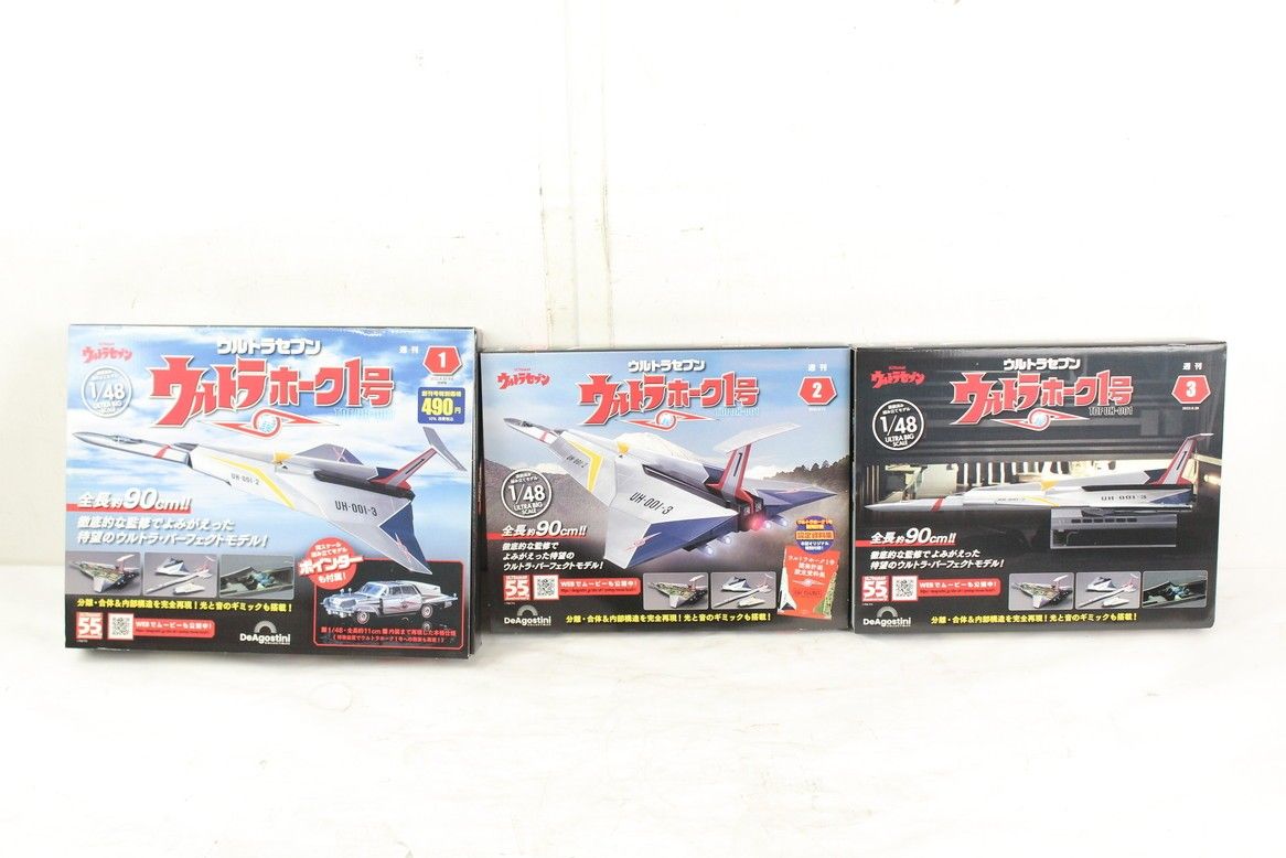 未組立 デアゴスティーニ ウルトラセブン ウルトラホーク1号 1-110巻