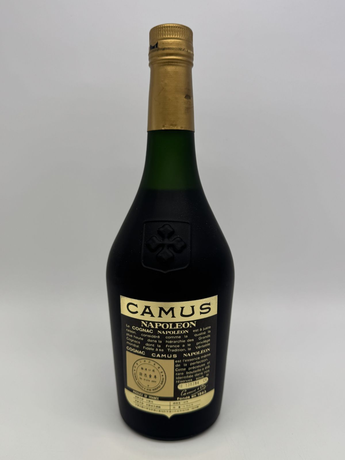 CAMUS カミュ ナポレオン コニャック 700ml 40％ - メルカリ