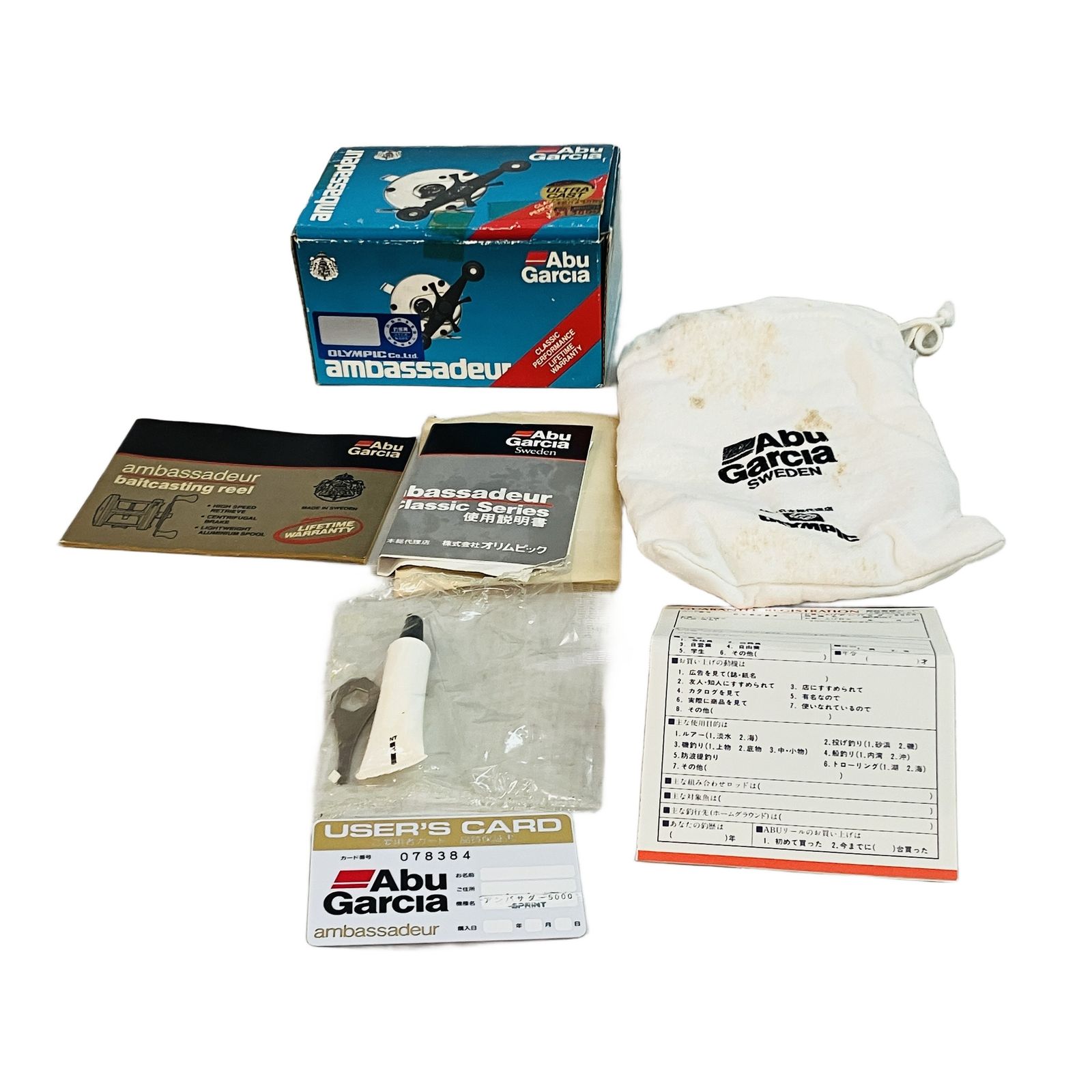 アブガルシア ベイトリール ABU アンバサダー 5000 スプリント 6.3:1