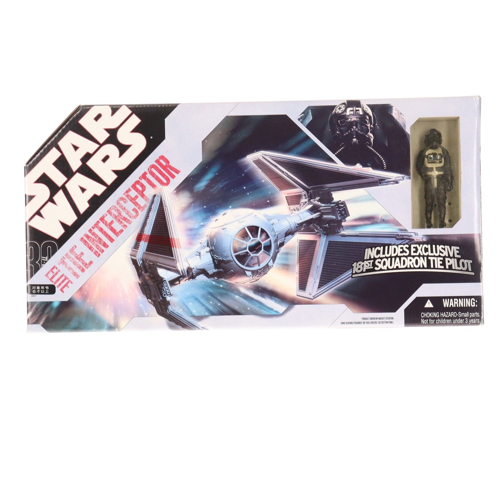 エリートTIEインターセプター with TIEファイターパイロット STAR WARS