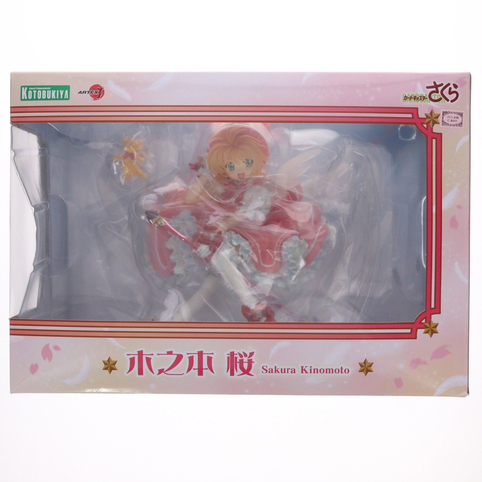 ARTFX J 木之本桜(きのもとさくら) カードキャプターさくら 1/7 完成品 