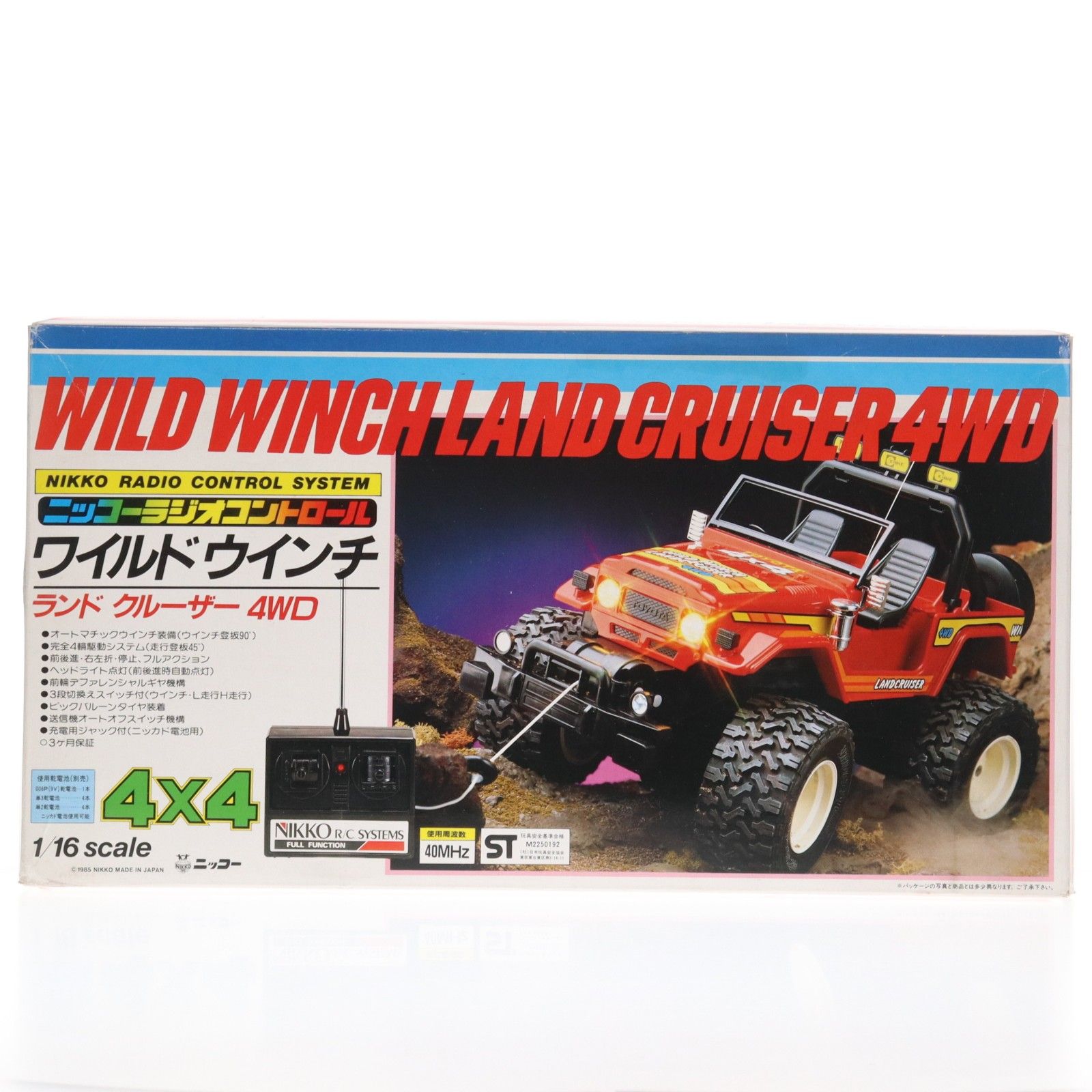 1/16 ニッコーラジオコントロール ワイルドウインチ ランドクルーザー