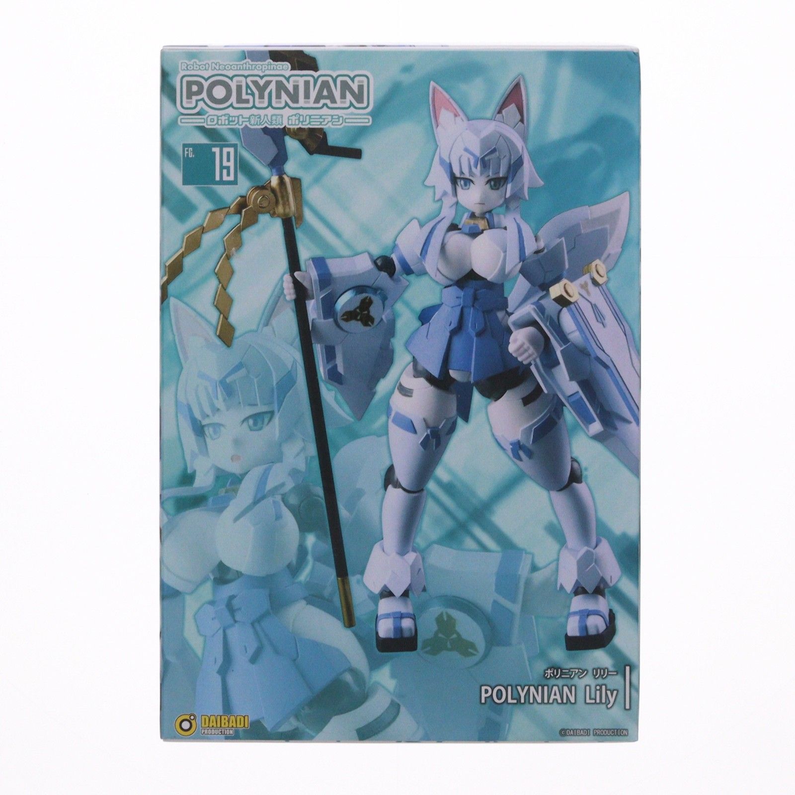 ポリニアン リリー ロボット新人類ポリニアン 完成品 可動フィギュア