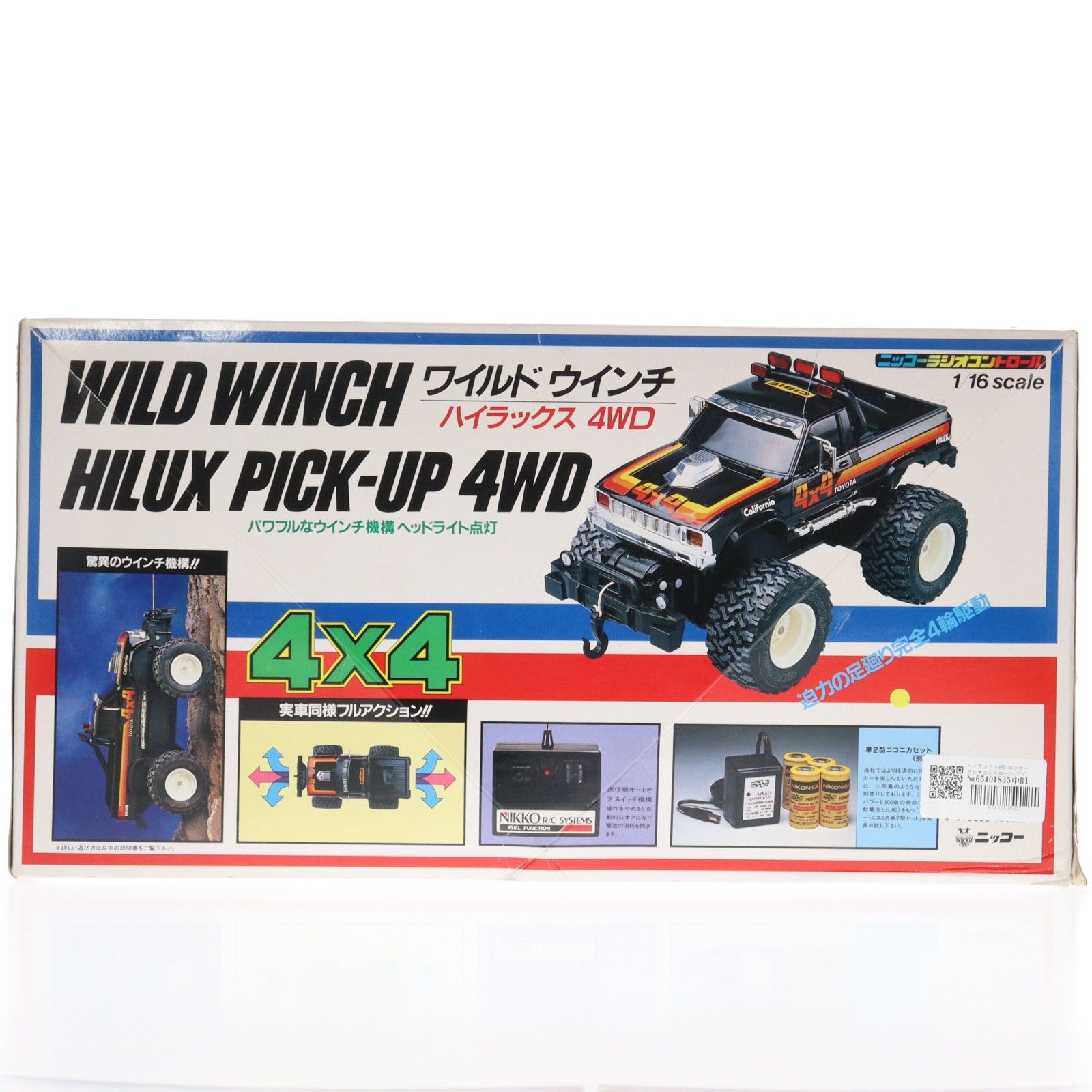 1/16 ニッコーラジオコントロール ワイルドウインチ ハイラックス4WD