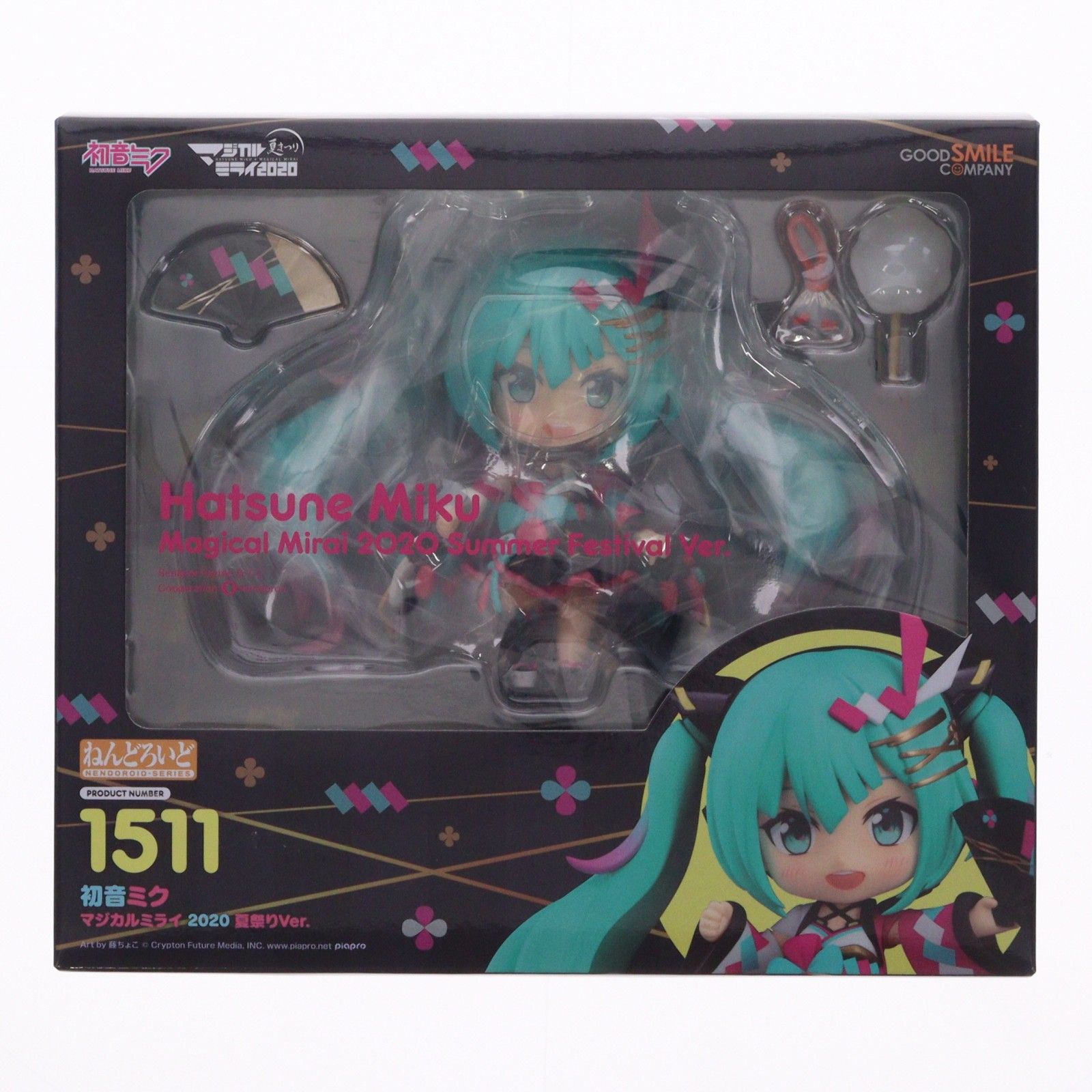 再販) グッドスマイルカンパニー公式ショップ限定 ねんどろいど 1511