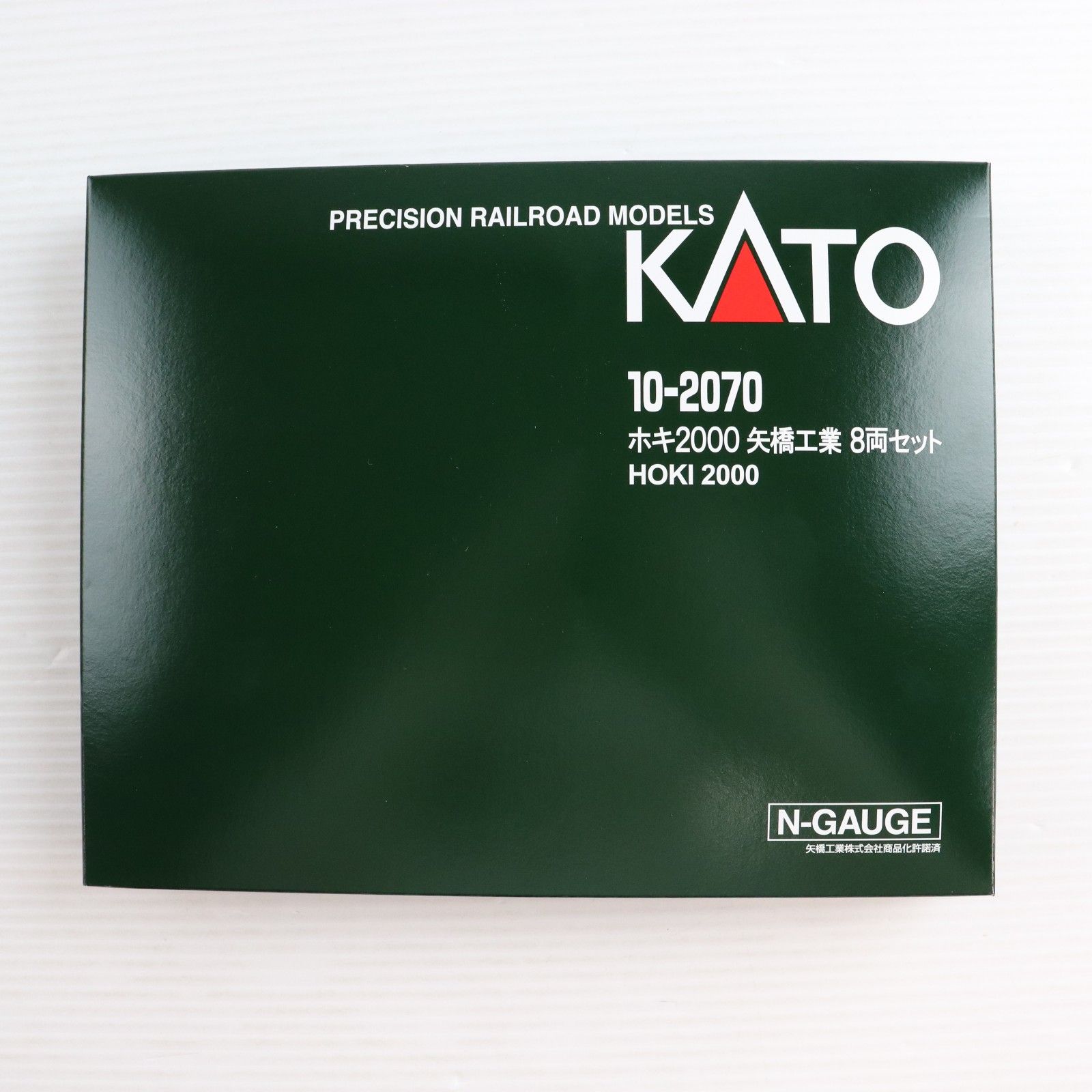10-2070 ホキ2000 矢橋工業 8両セット(動力無し) Nゲージ 鉄道模型