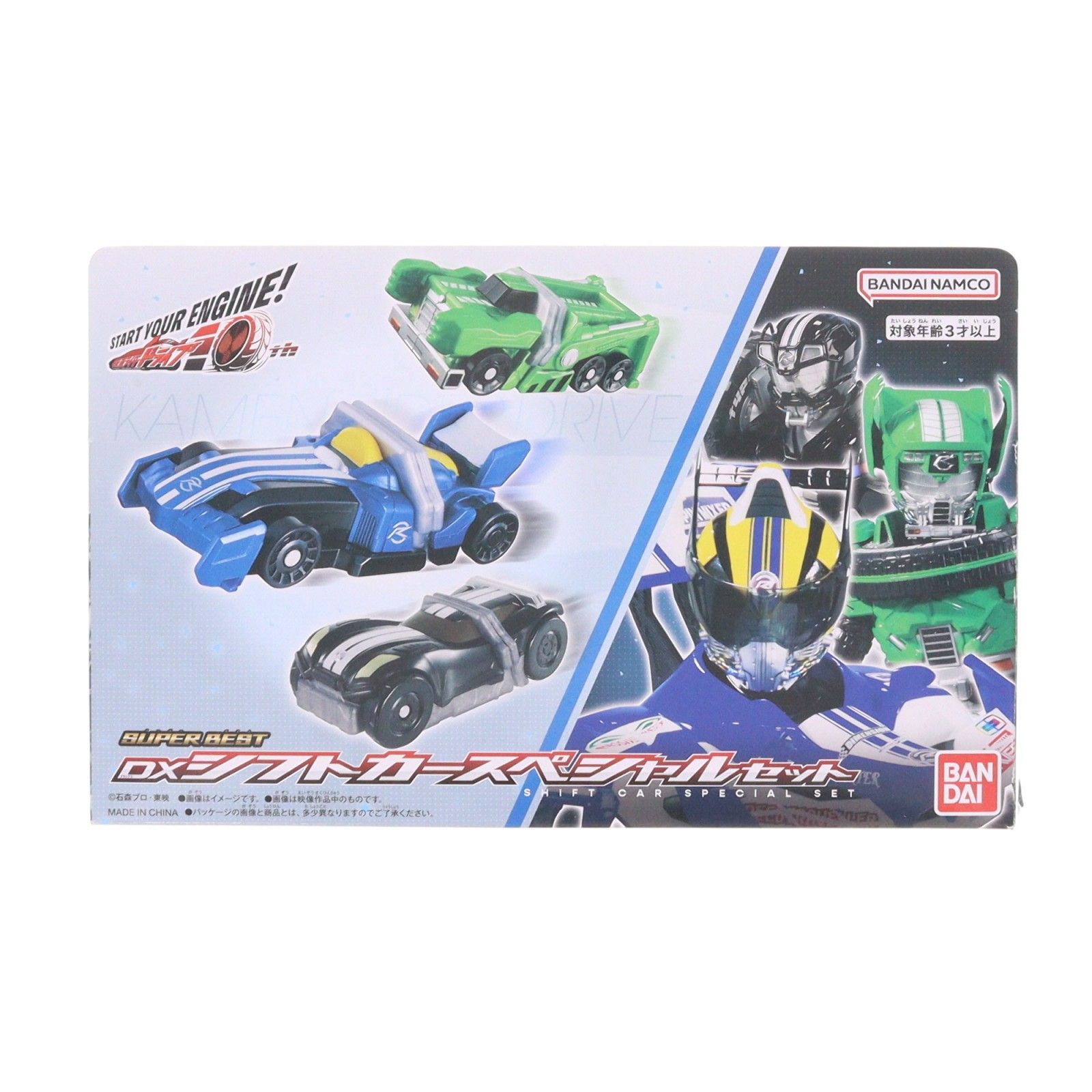 SUPER BEST DXシフトカースペシャルセット 仮面ライダードライブ 完成