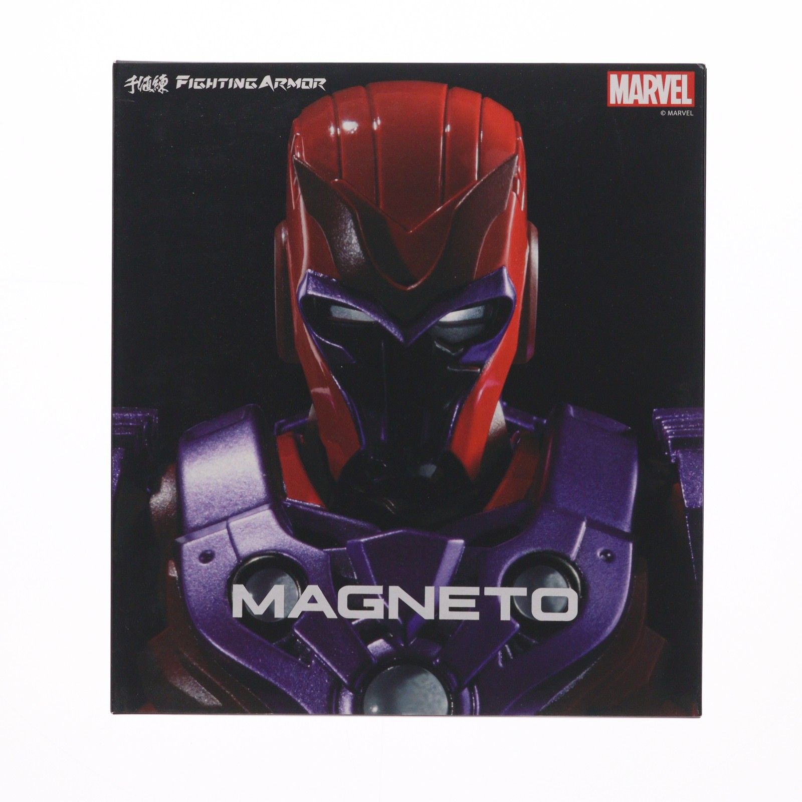 FIGHTING ARMOR(ファイティングアーマー) マグニートー MARVEL