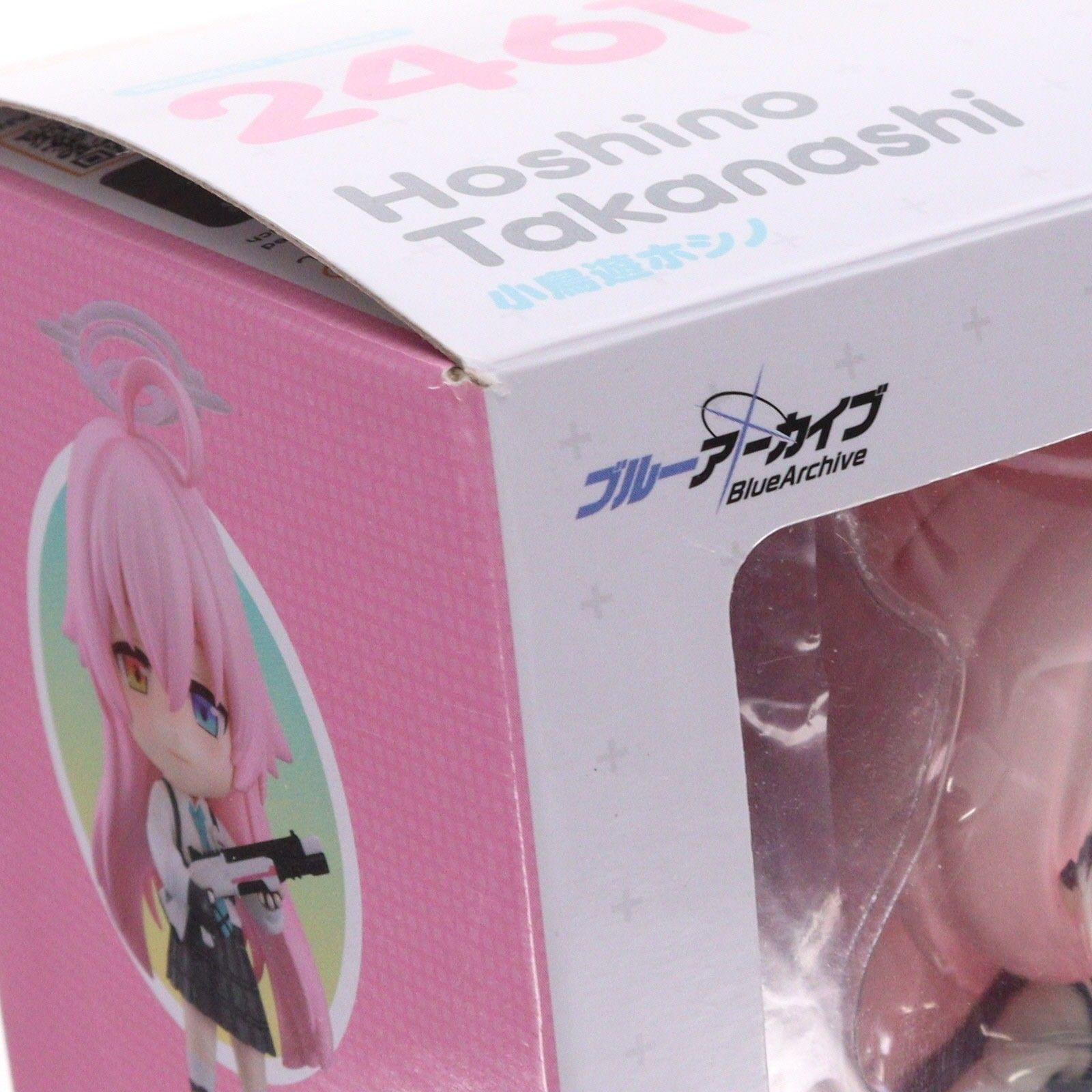 ねんどろいど 2461 小鳥遊ホシノ(たかなしほしの) ブルーアーカイブ