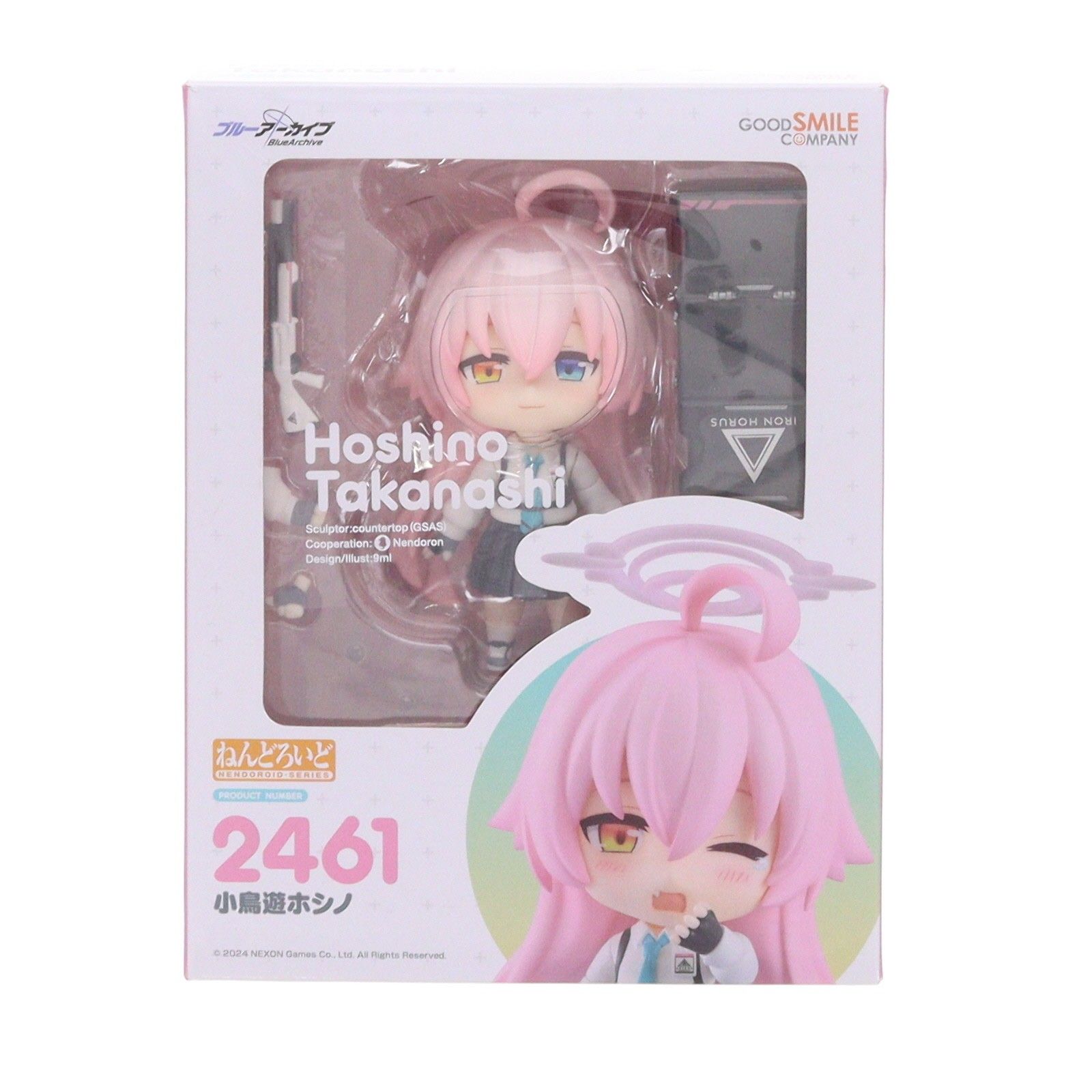 ねんどろいど 2461 小鳥遊ホシノ(たかなしほしの) ブルーアーカイブ