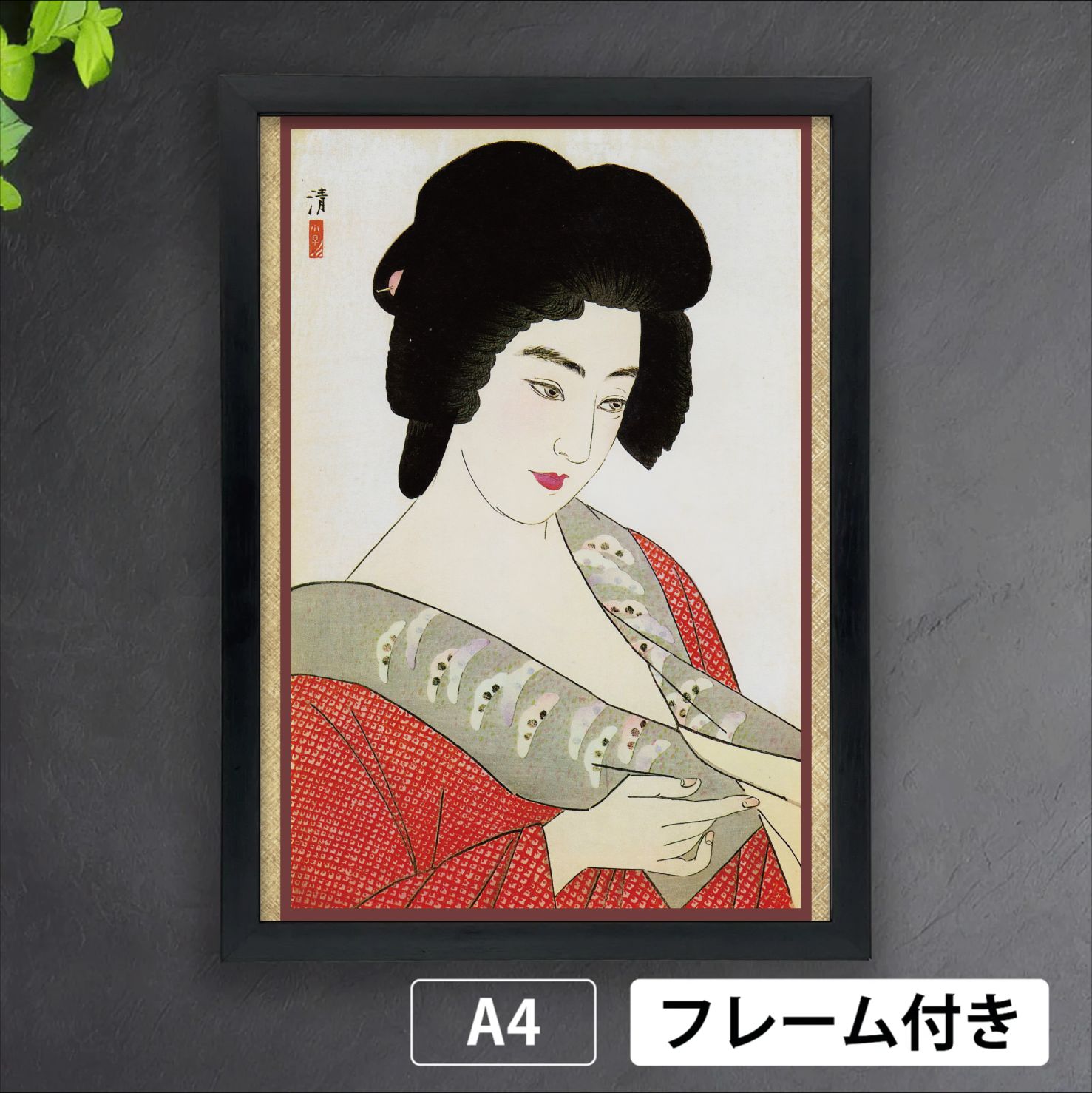 小早川清「美女三態 艶姿（芸者市丸）」（1933年頃） 大正デモクラシー