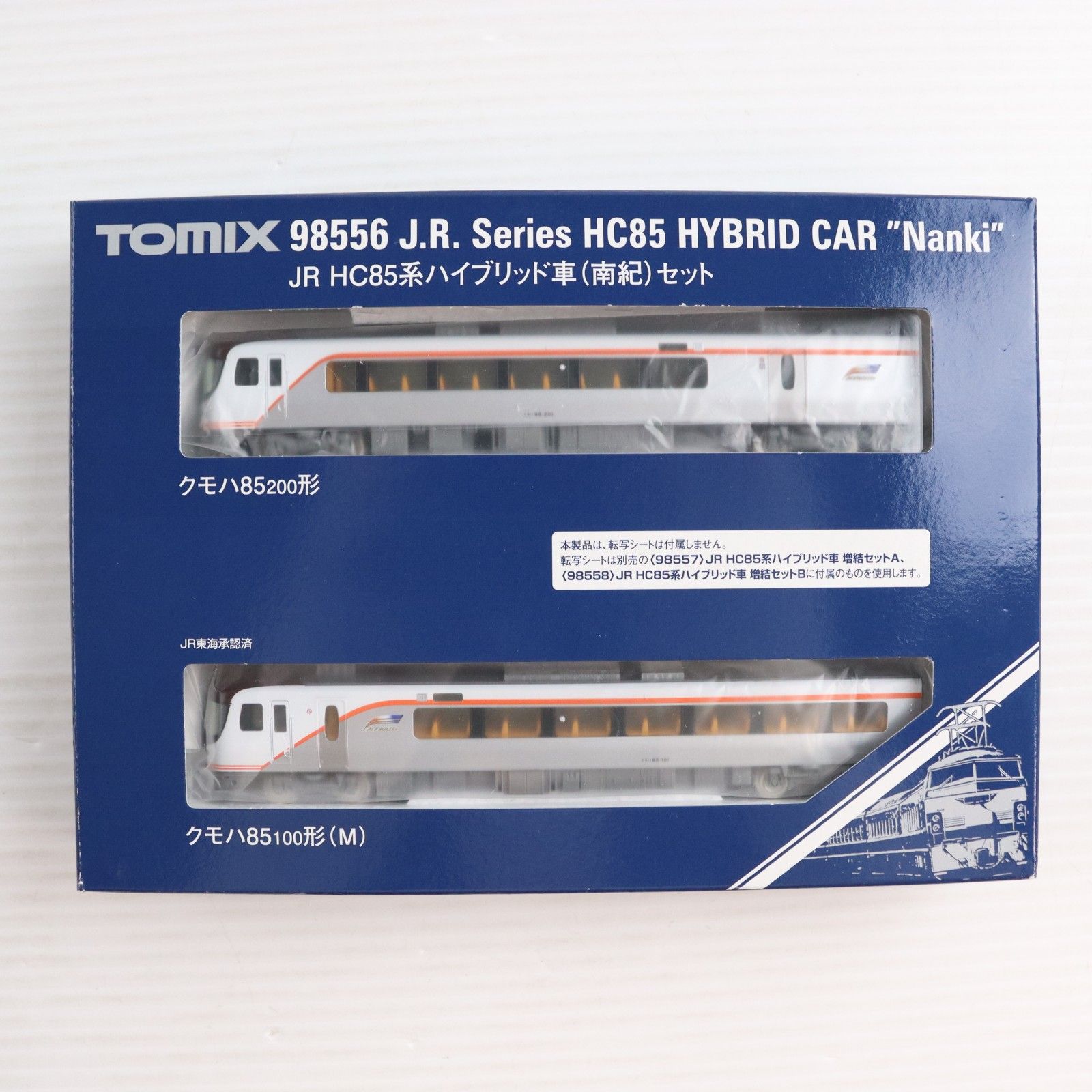 98556 JR HC85系ハイブリッド車(南紀)セット(2両)(動力付き) Nゲージ