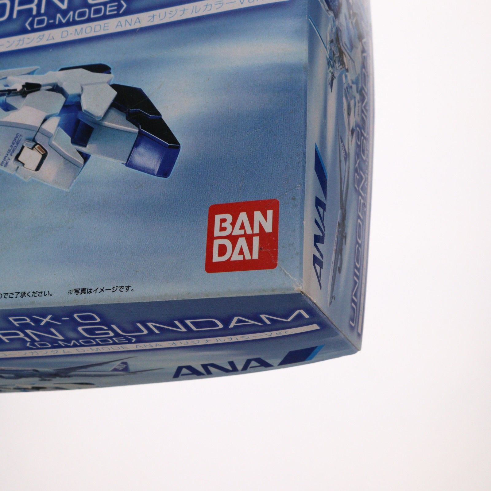 ANA×ガンダム SKYプロジェクト搭乗者限定 HG 1/144 RX-0 ユニコーン
