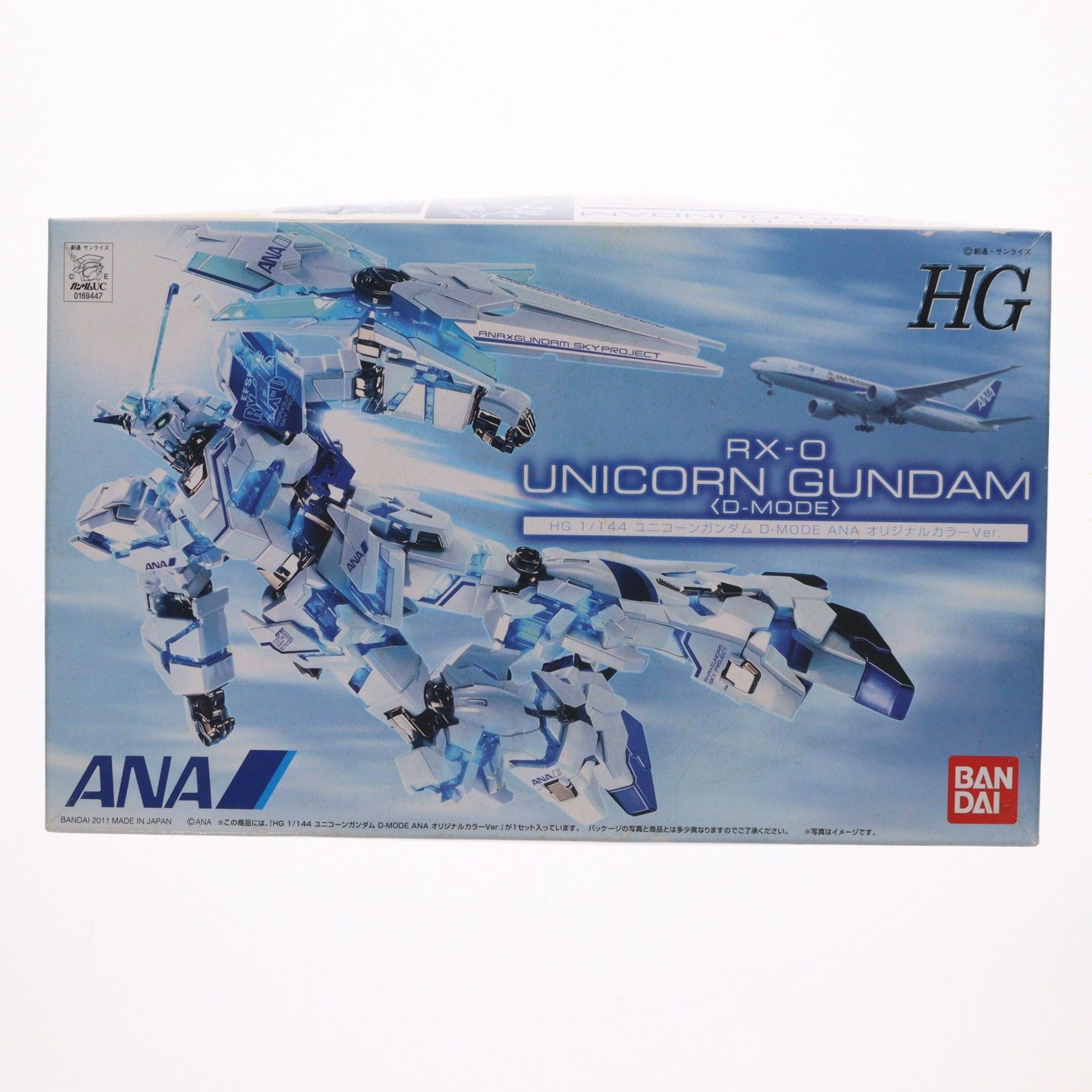 ANA×ガンダム SKYプロジェクト搭乗者限定 HG 1/144 RX-0 ユニコーン