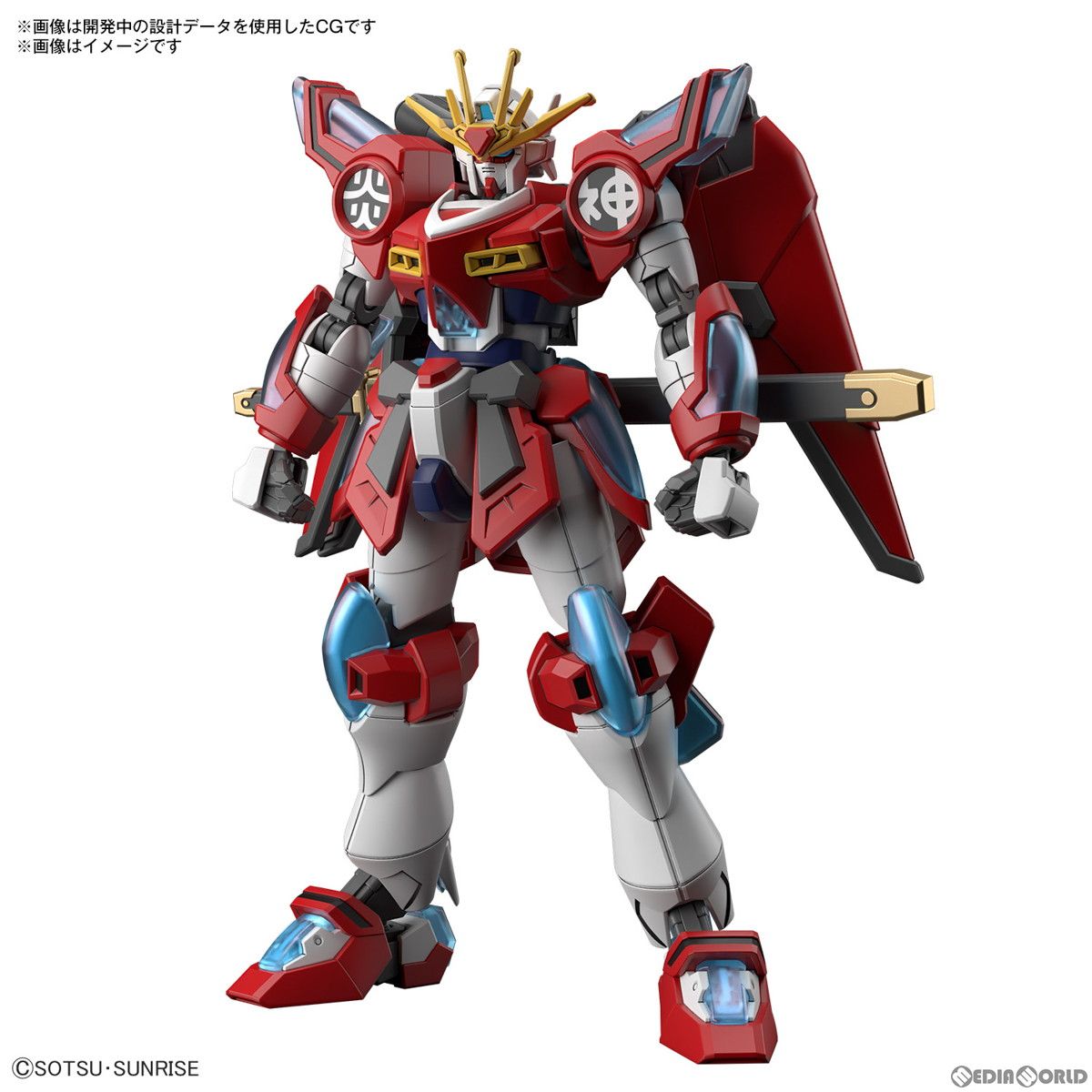 再販) HG 1/144 神バーニングガンダム ガンダムビルドメタバース