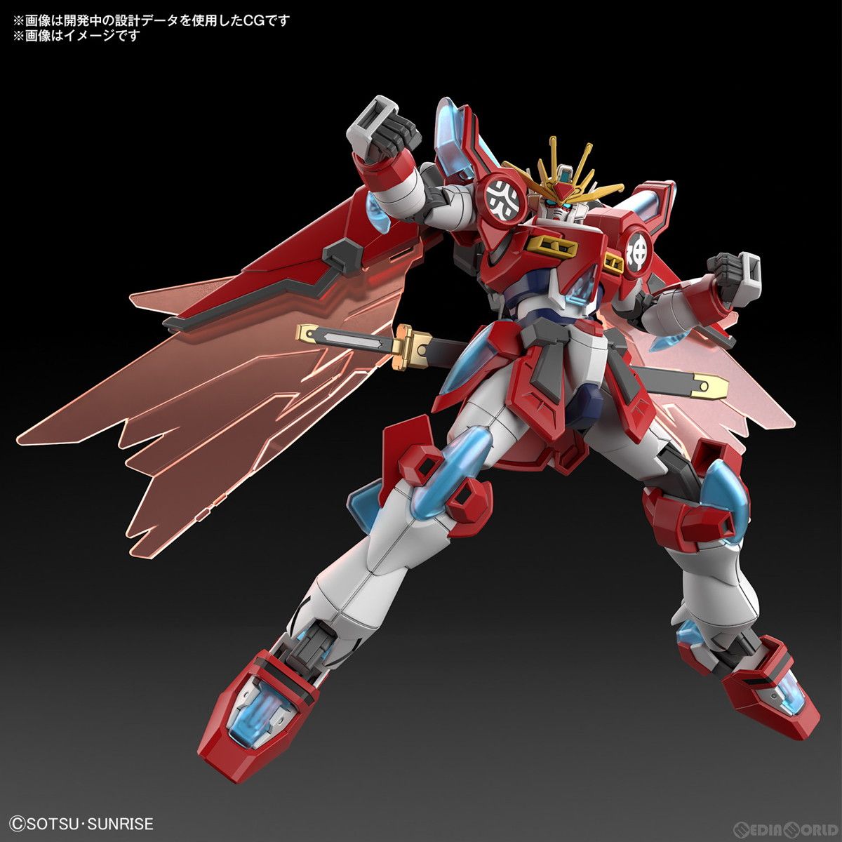 再販) HG 1/144 神バーニングガンダム ガンダムビルドメタバース