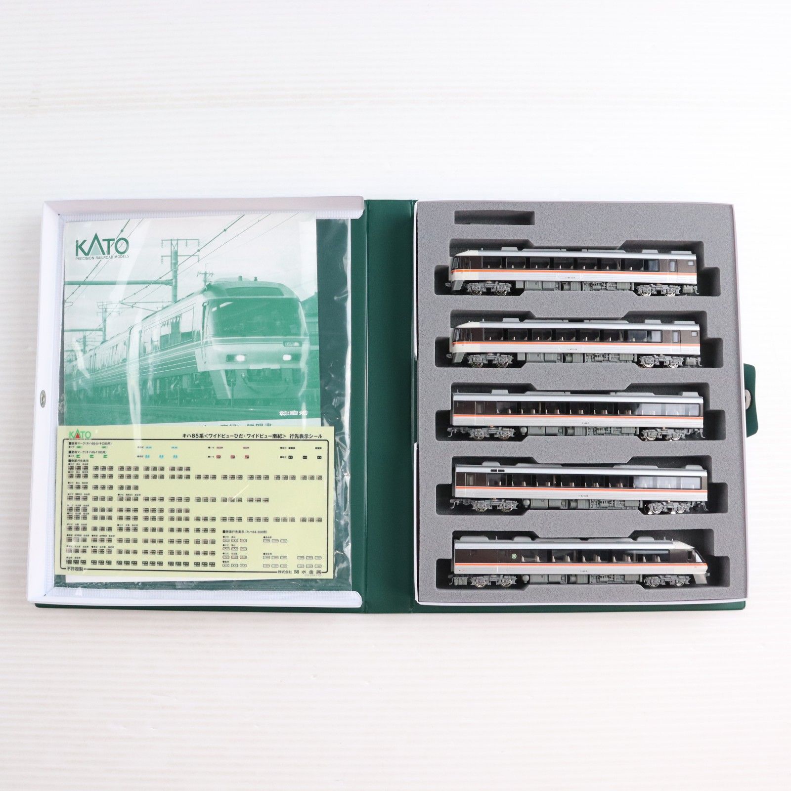 KATO/カトー Nゲージ キハ85系 ワイドビューひだ 3両増結セット KATO KATO/カトー Nゲージ キハ85系 ワイドビューひだ 3両増結セット KATO