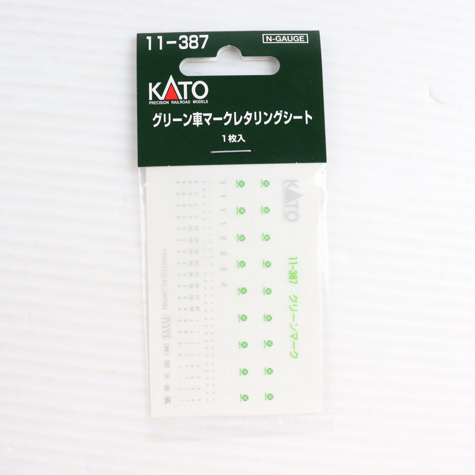 11-387 グリーン車マークレタリングシート Nゲージ 鉄道模型 KATO