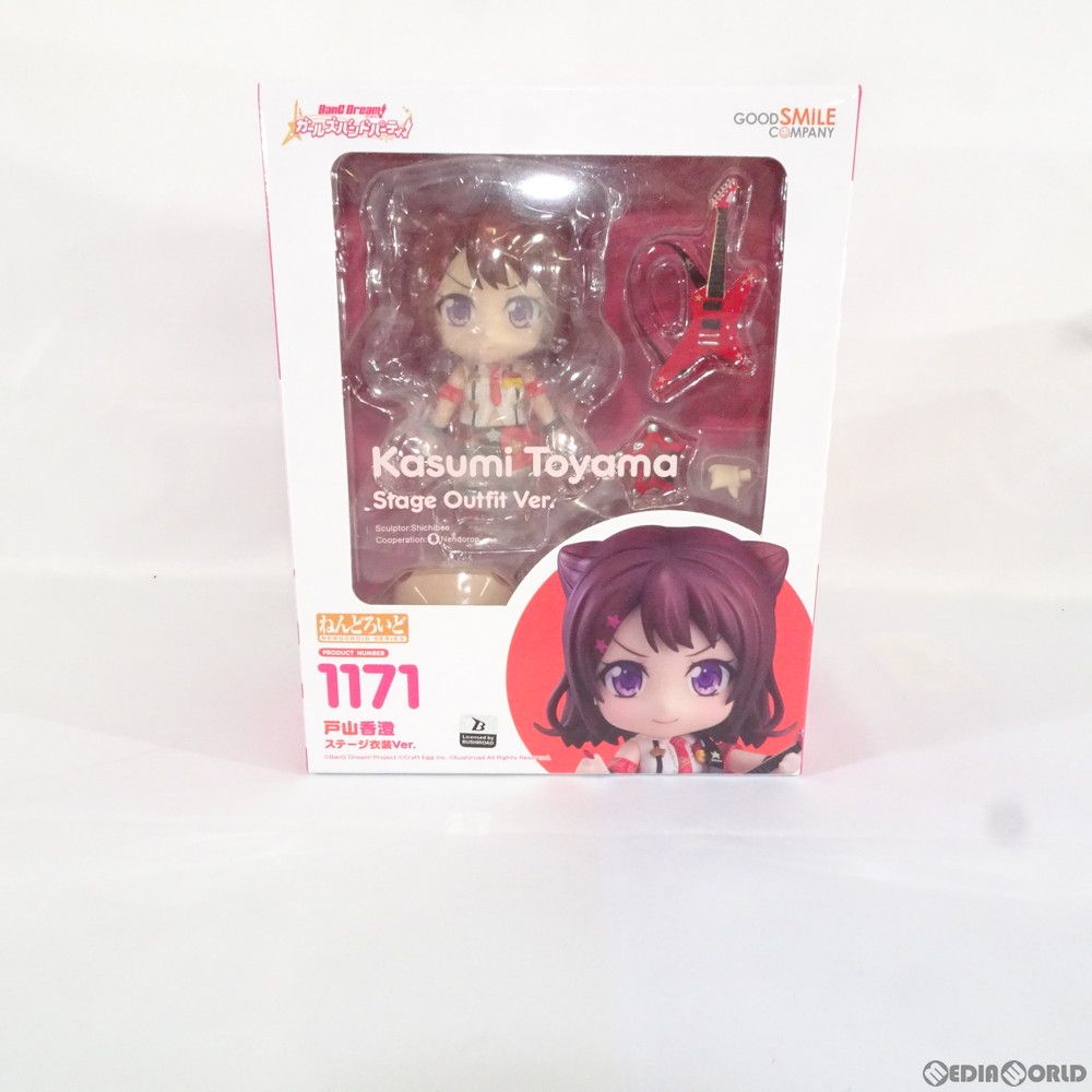 ねんどろいど 1171 戸山香澄(とやまかすみ) ステージ衣装Ver. BanG
