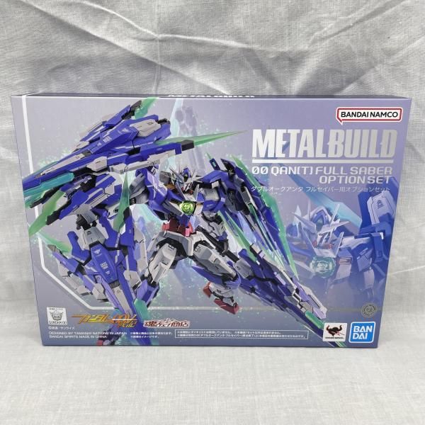 中古】未開封)METAL BUILD ダブルオークアンタ フルセイバー用