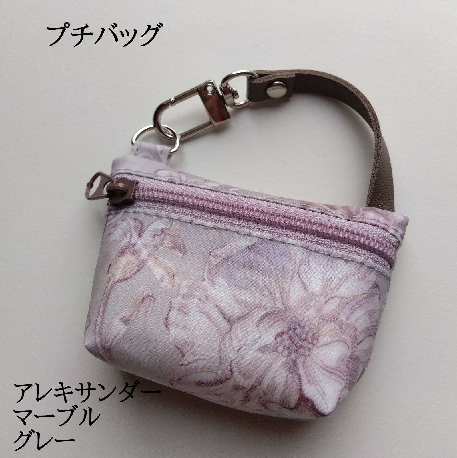 リバティラミネートのプチバッグ アレキサンダーマーブル - メルカリ