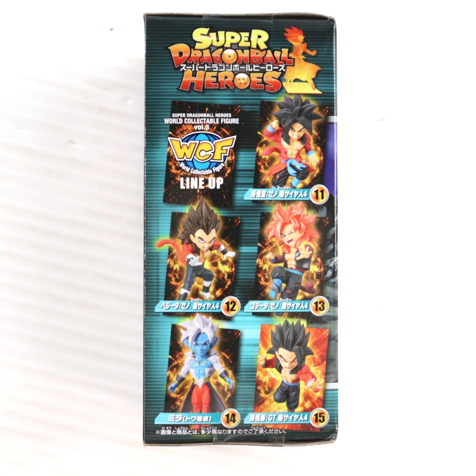 孫悟飯:GT 超サイヤ人4 スーパードラゴンボールヒーローズ ワールド