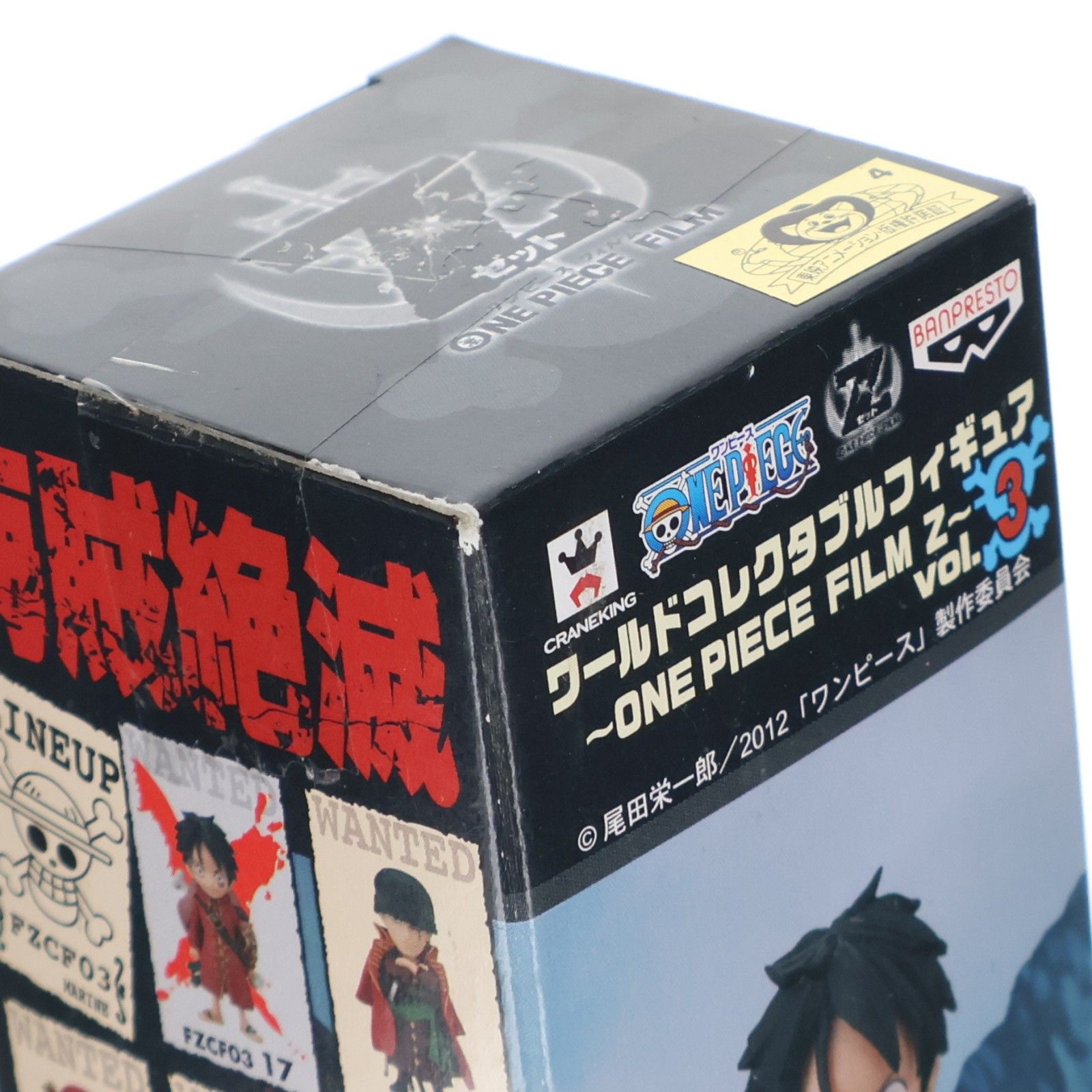 モンキー・D・ルフィ ワンピース ワールドコレクタブルフィギュア〜ONE