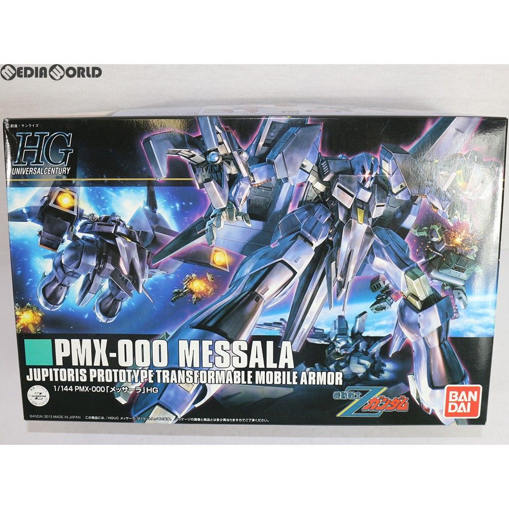 HGUC 1/144 PMX-000 メッサーラ 機動戦士Zガンダム プラモデル(0182328