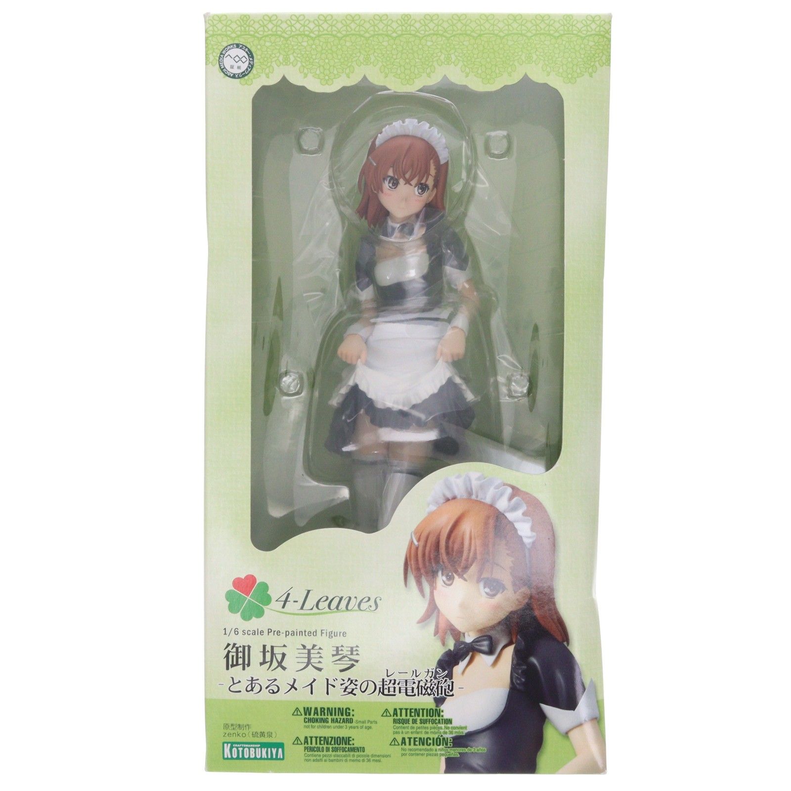 4-Leaves 御坂美琴(みさかみこと) -とあるメイド姿の超電磁砲 