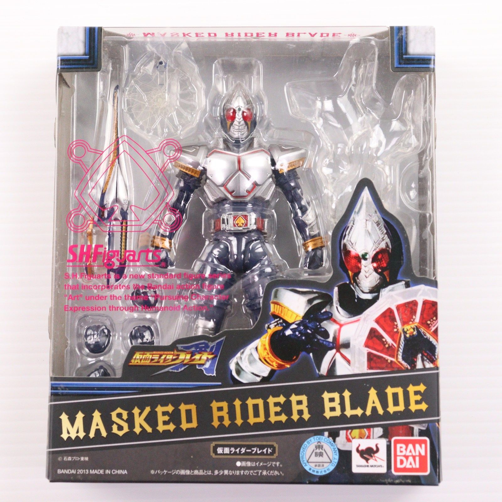 S.H.Figuarts(フィギュアーツ) 仮面ライダーブレイド 仮面ライダー剣