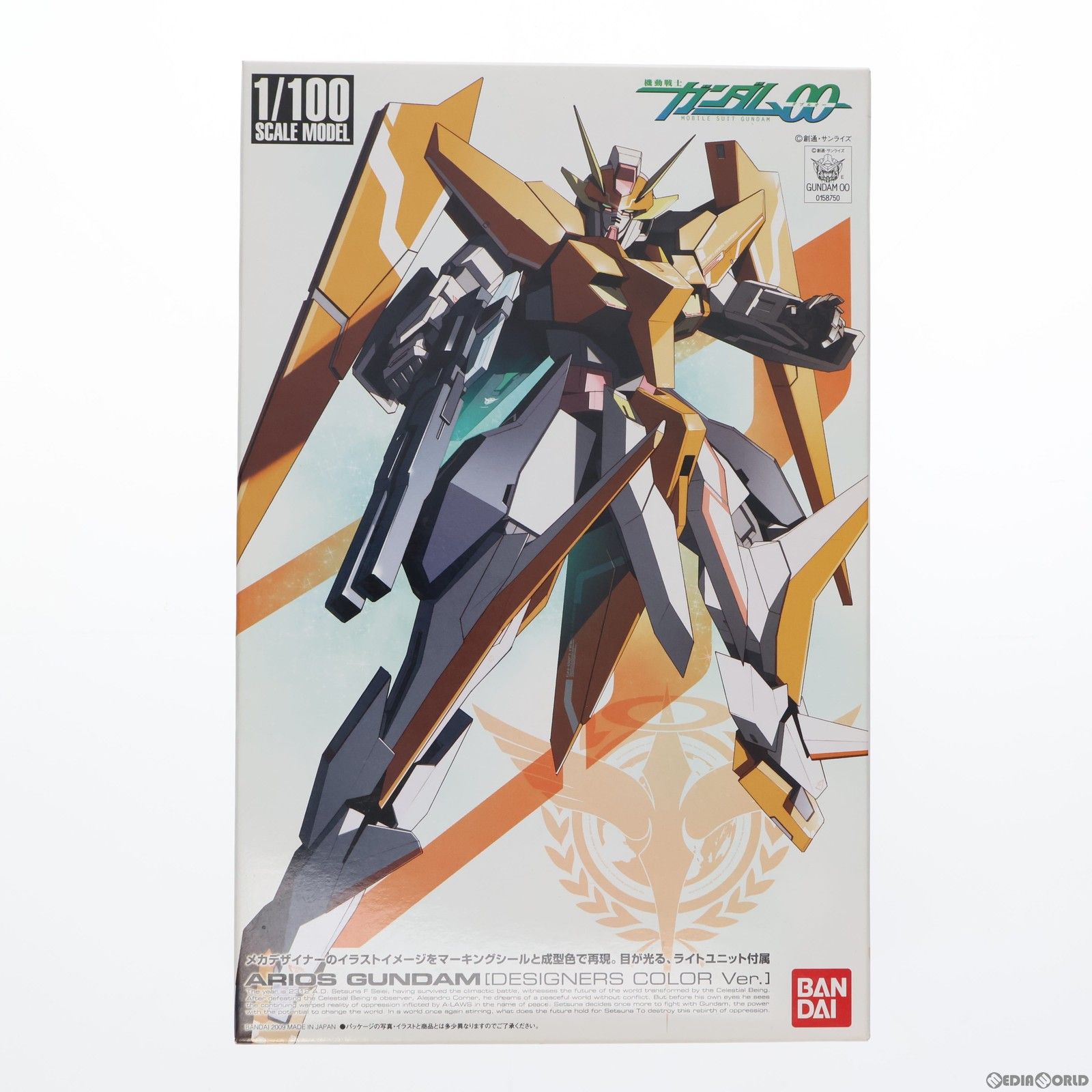 1/100 アリオスガンダム デザイナーズカラーVer. 機動戦士ガンダム00