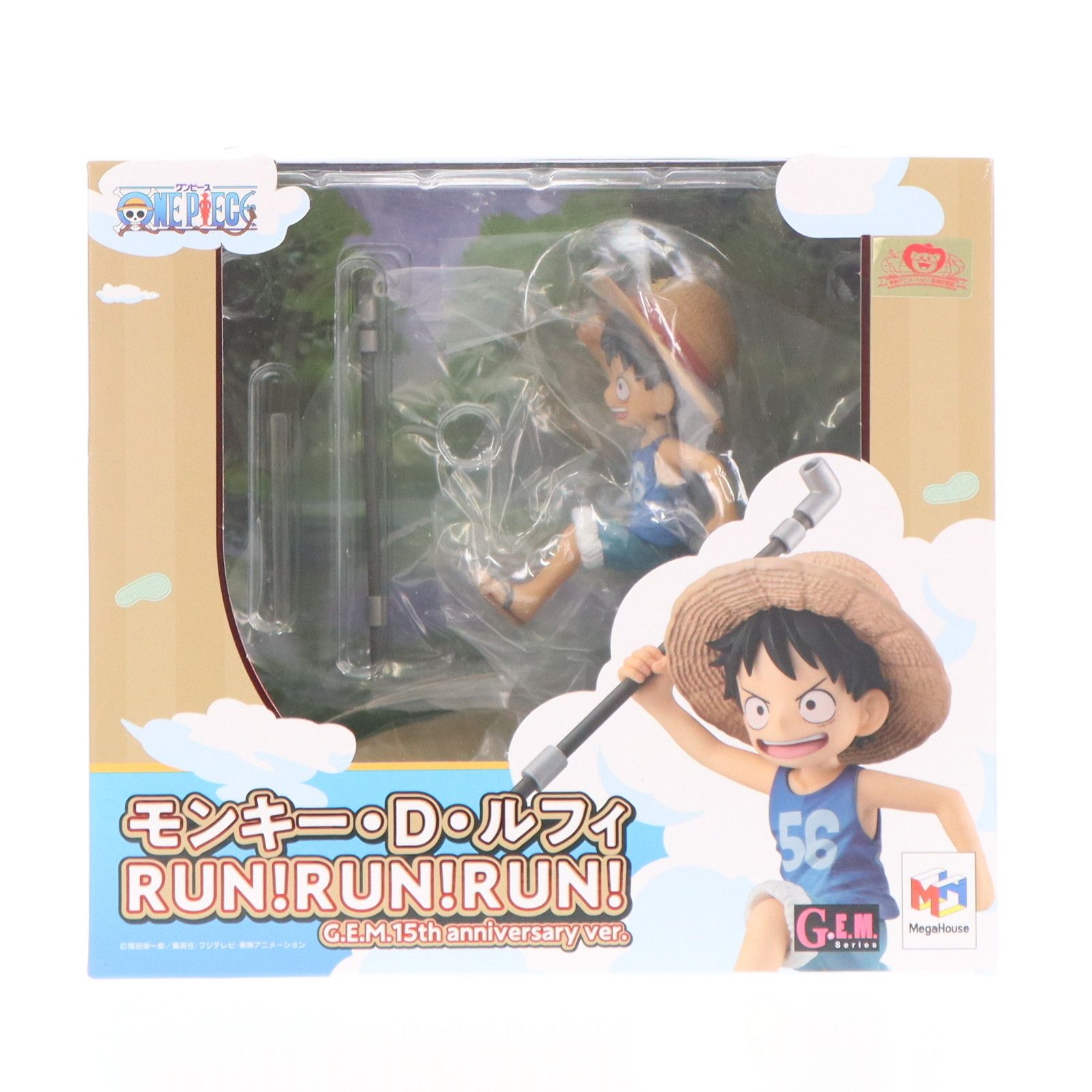 G.E.M.シリーズ モンキー・D・ルフィ RUN!RUN!RUN! G.E.M.15th