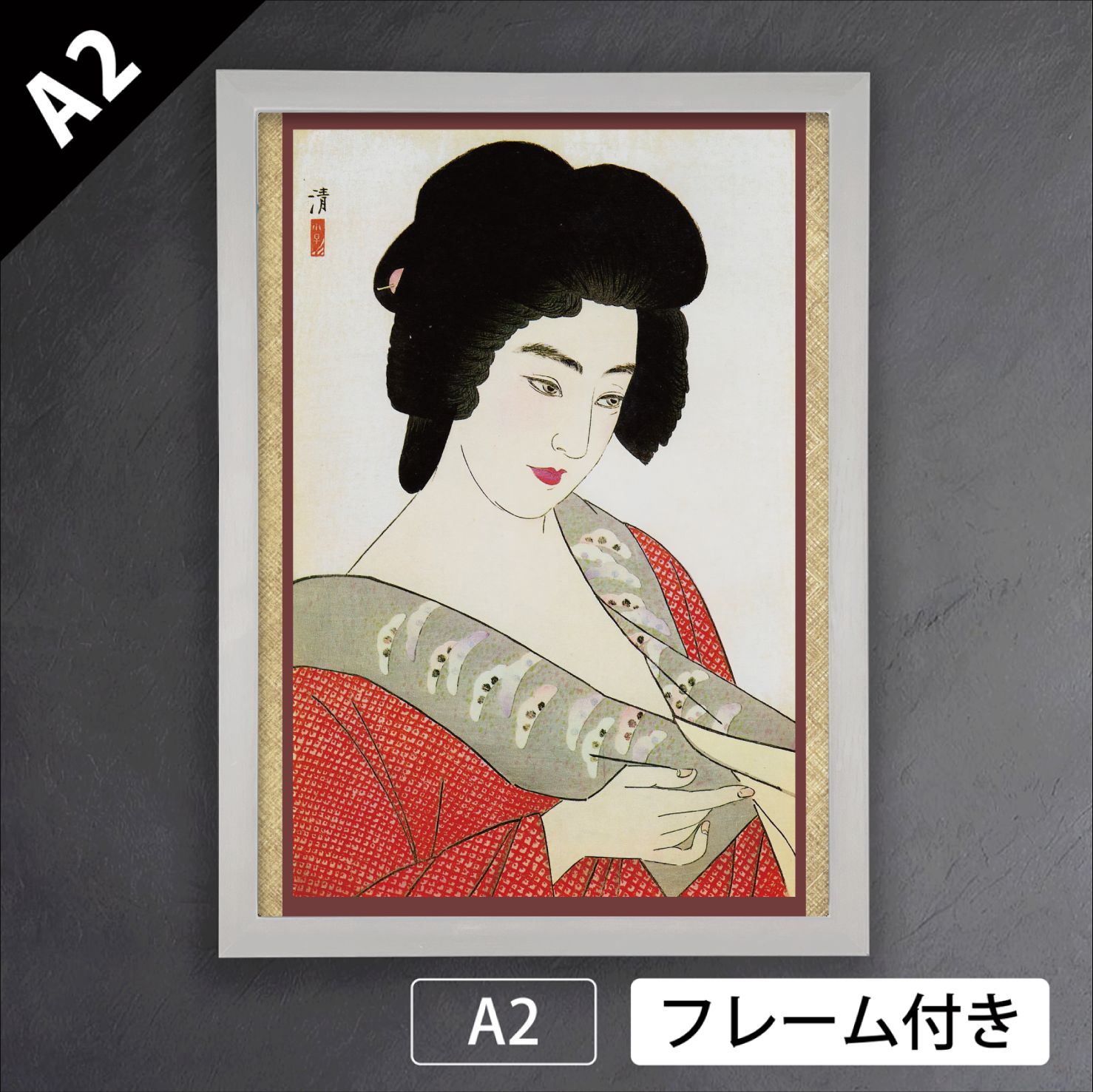 小早川清「美女三態 艶姿（芸者市丸）」（1933年頃） 大正デモクラシー