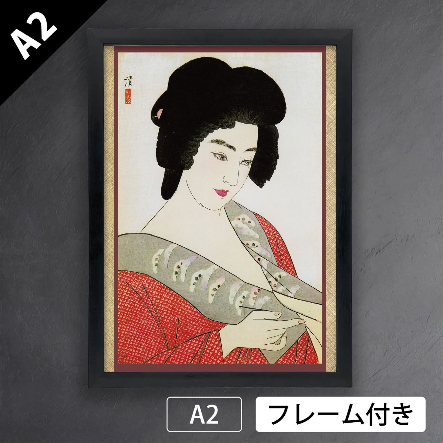 コスモス（美人画・A2サイズ） 小早川清「美女三態 艶姿（芸者市丸）」（1933年頃） 大正デモクラシー