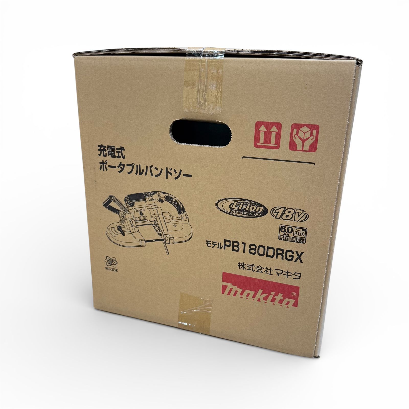 送料無料 新品◇マキタ◇充電式ポータブルバンドソー PB180DRGX 
