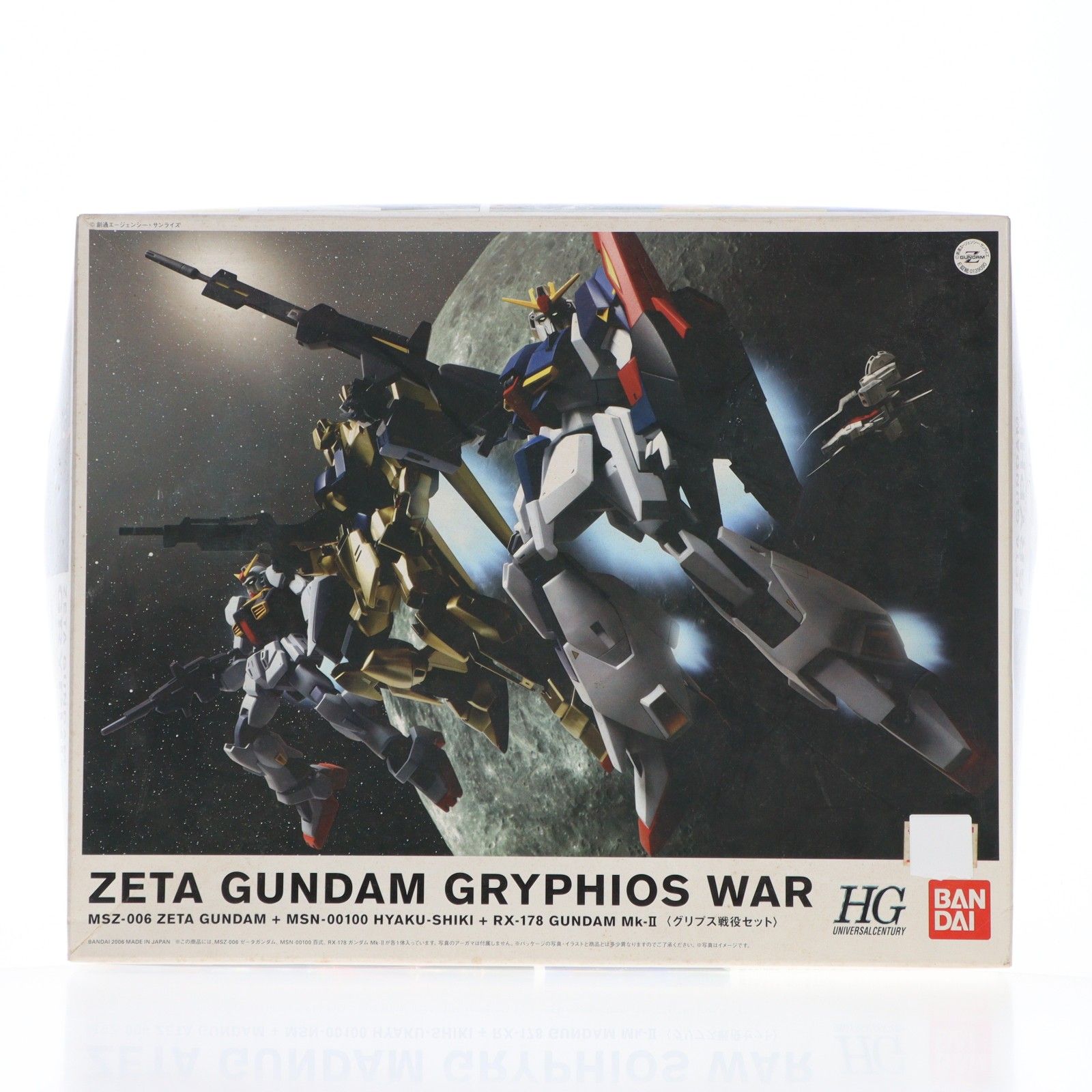 HGUC 1/144 グリプス戦役セット 機動戦士Zガンダム プラモデル