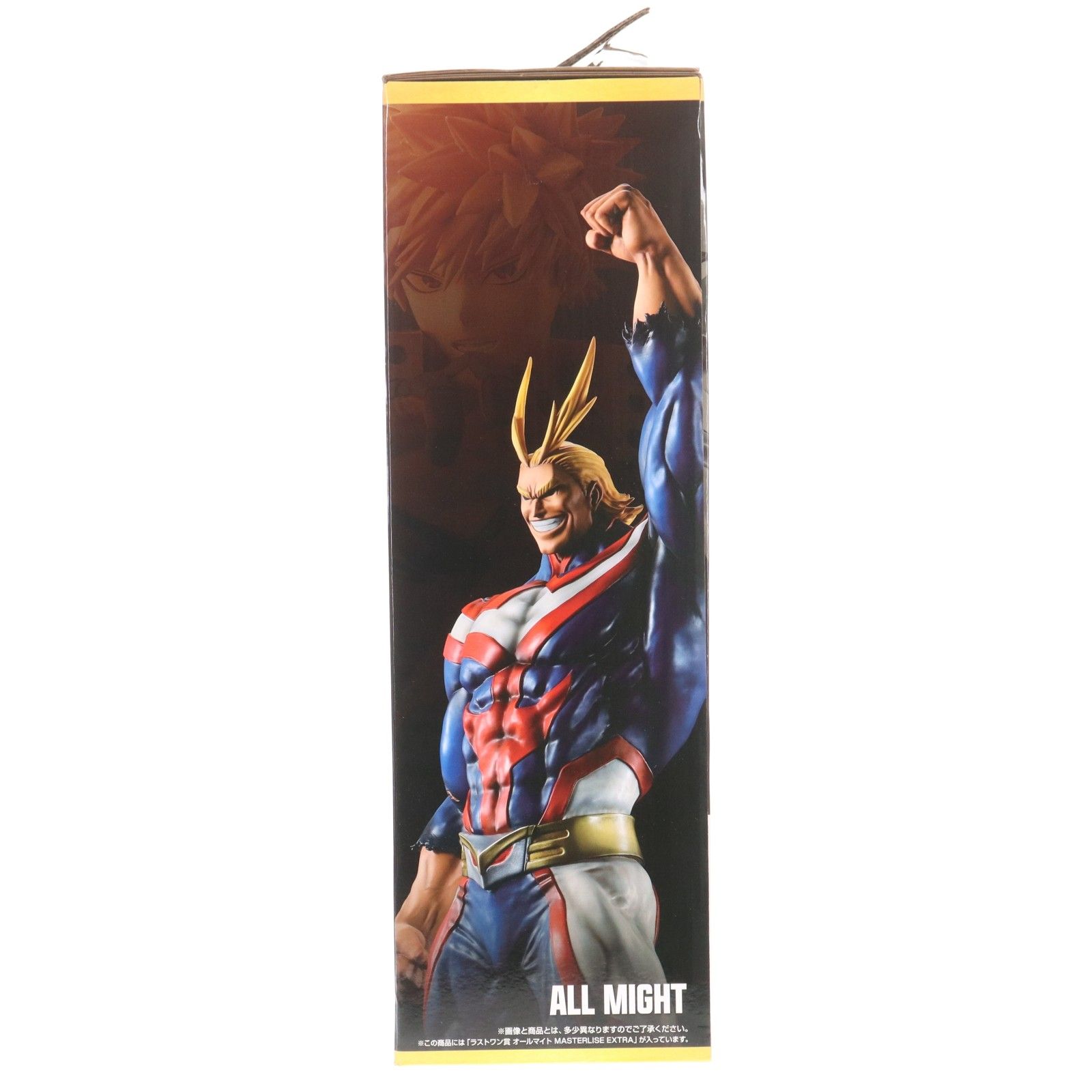 ラストワン賞 オールマイト MASTERLISE EXTRA 一番くじ 僕のヒーロー
