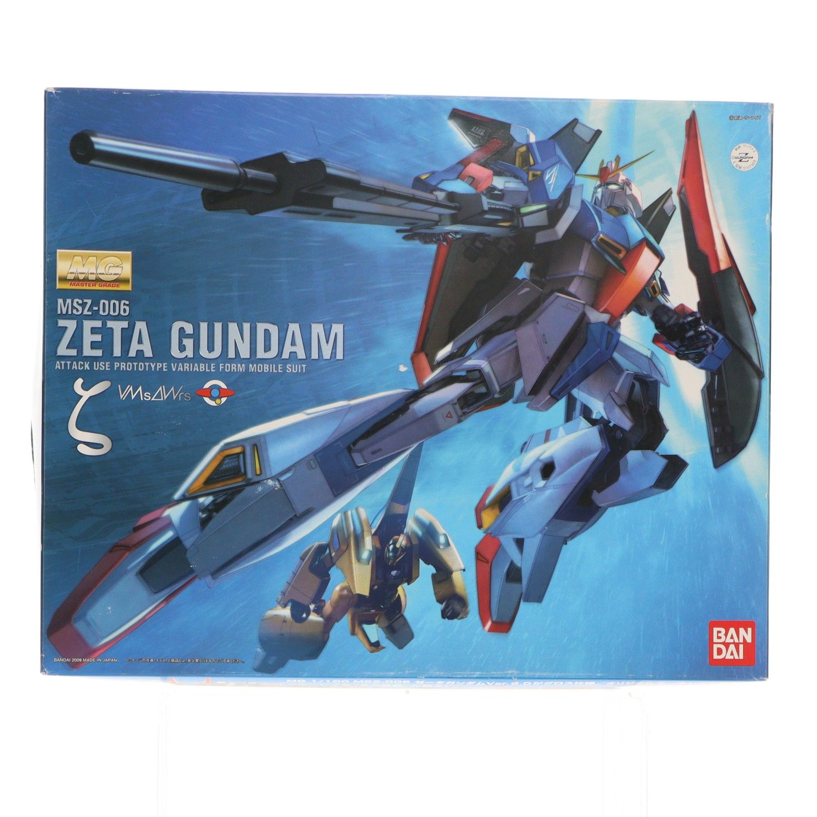 MG 1/100 MSZ-006 Zガンダム Ver.2.0 HDカラー 機動戦士Zガンダム