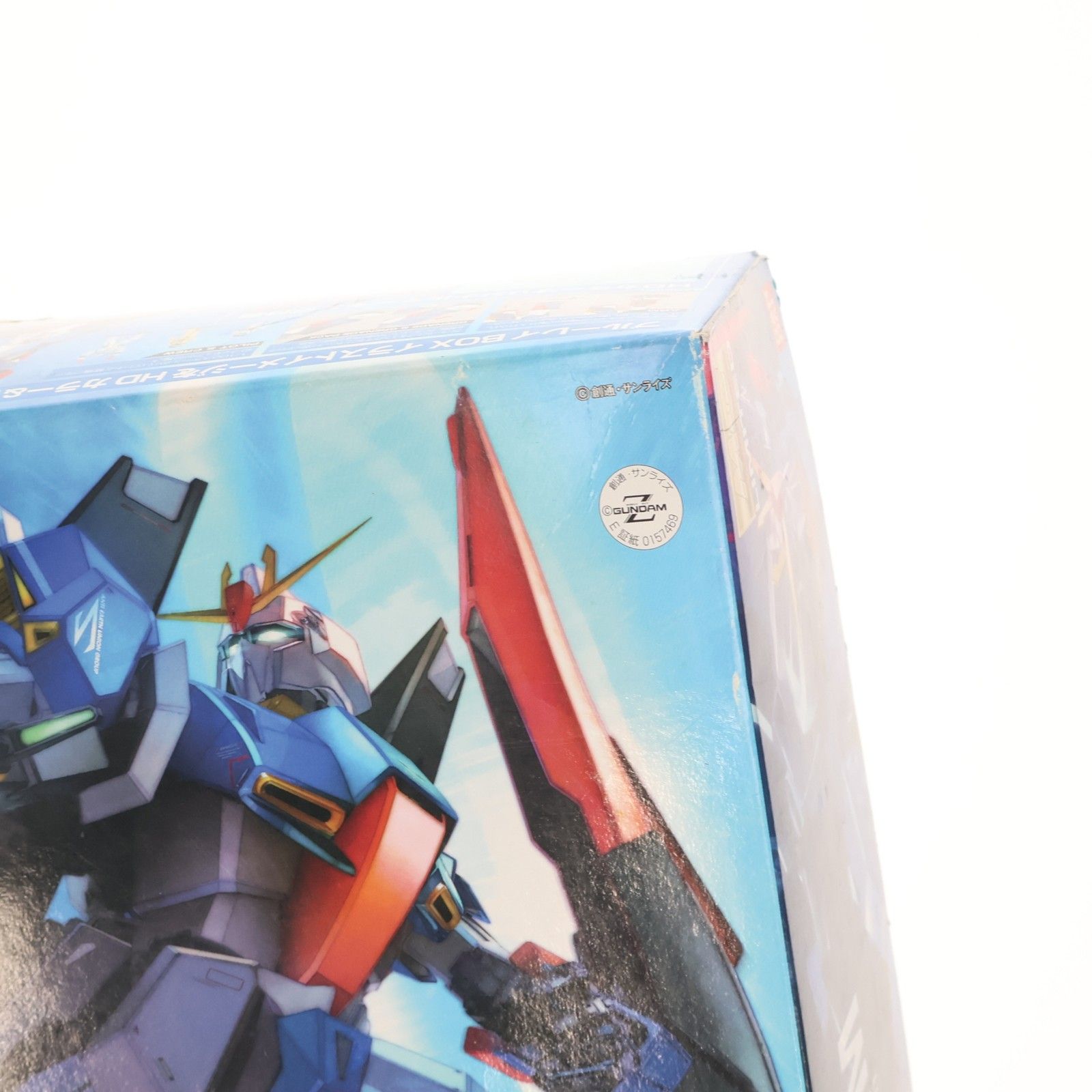 MG 1/100 MSZ-006 Zガンダム Ver.2.0 HDカラー 機動戦士Zガンダム