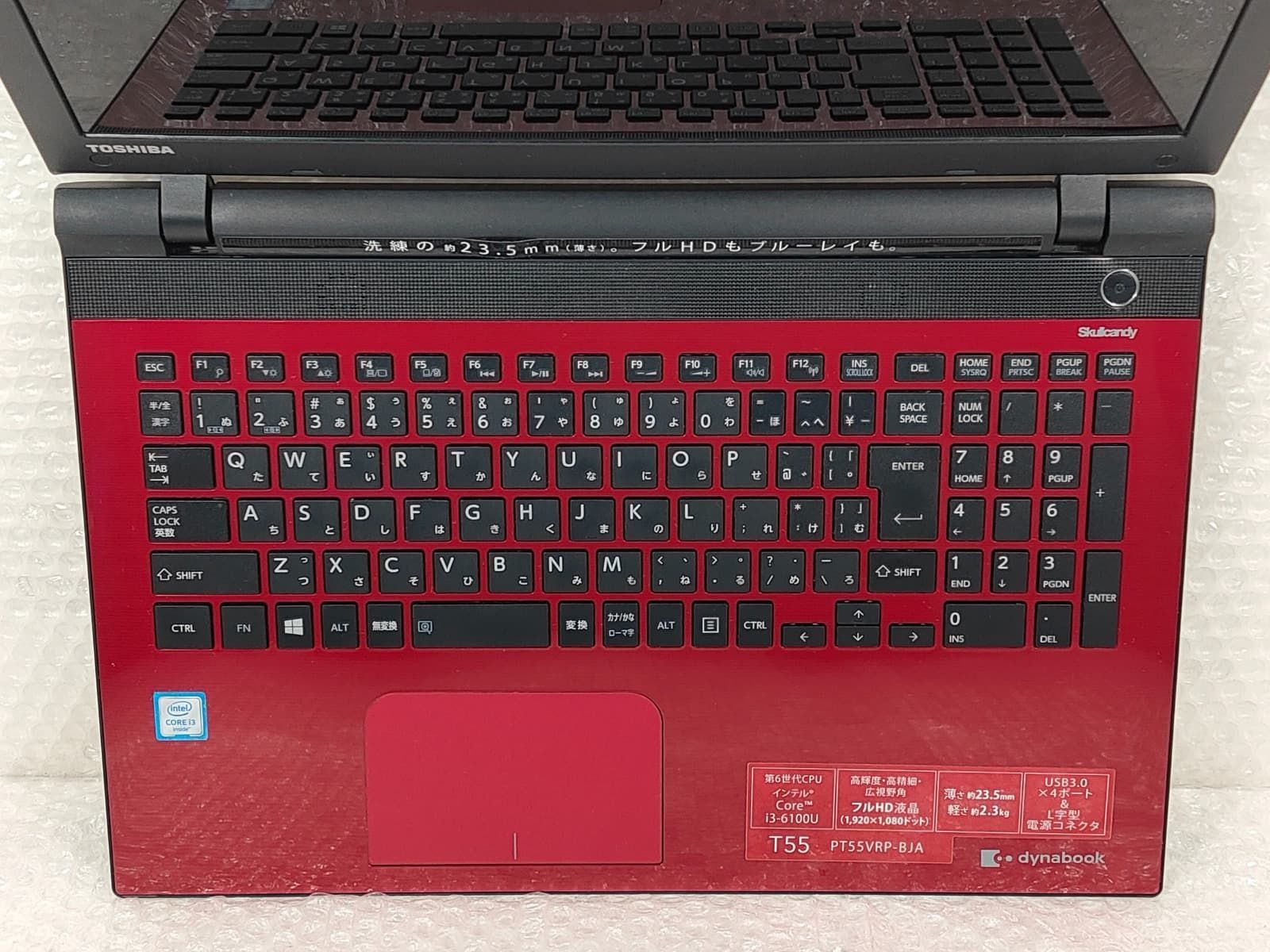 TOSHIBA dynabook T55/VR i3-6100U/4GB/640GB HDD/Windows11/15.6型