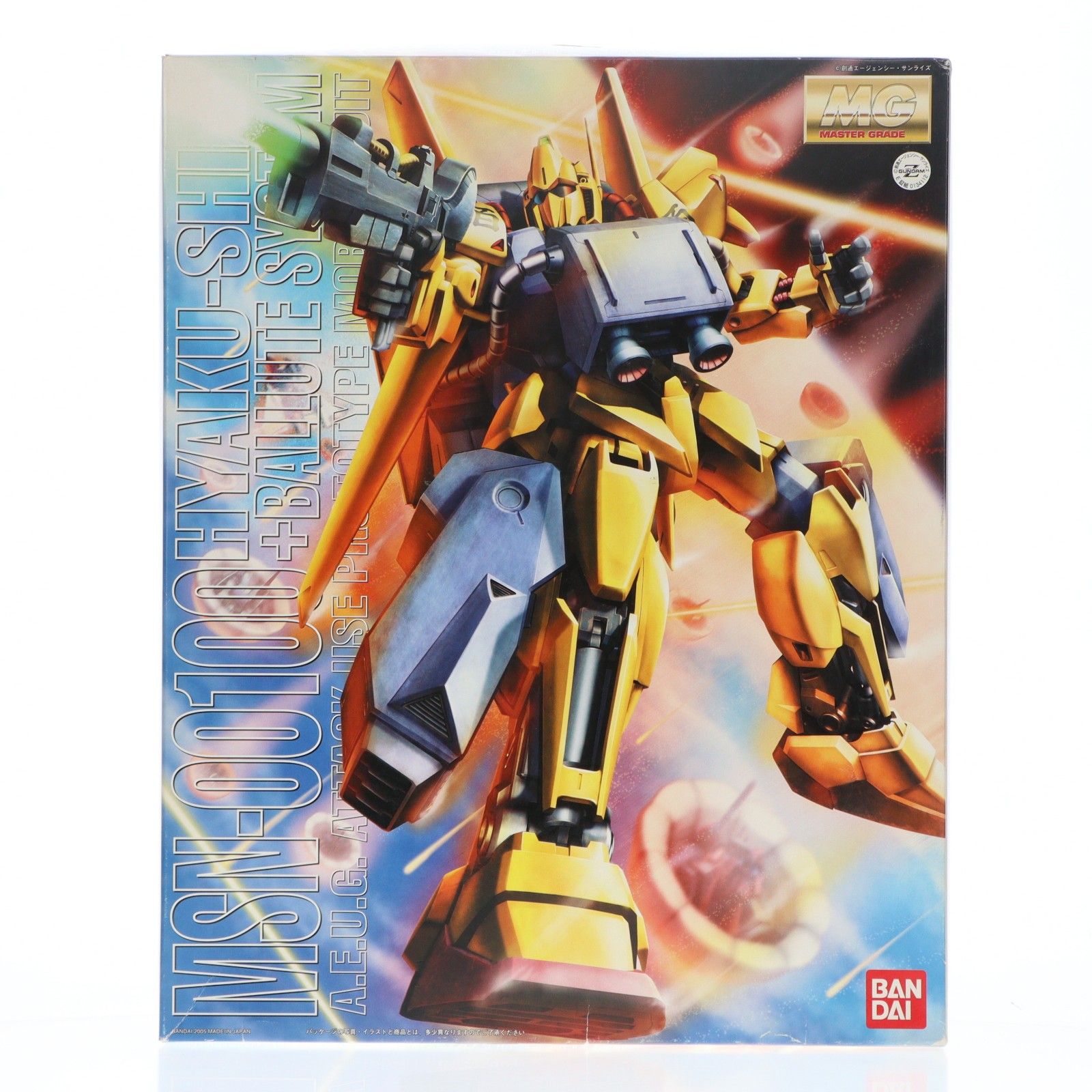 MG 1/100 MSN-00100 百式+バリュートシステム 機動戦士Zガンダム