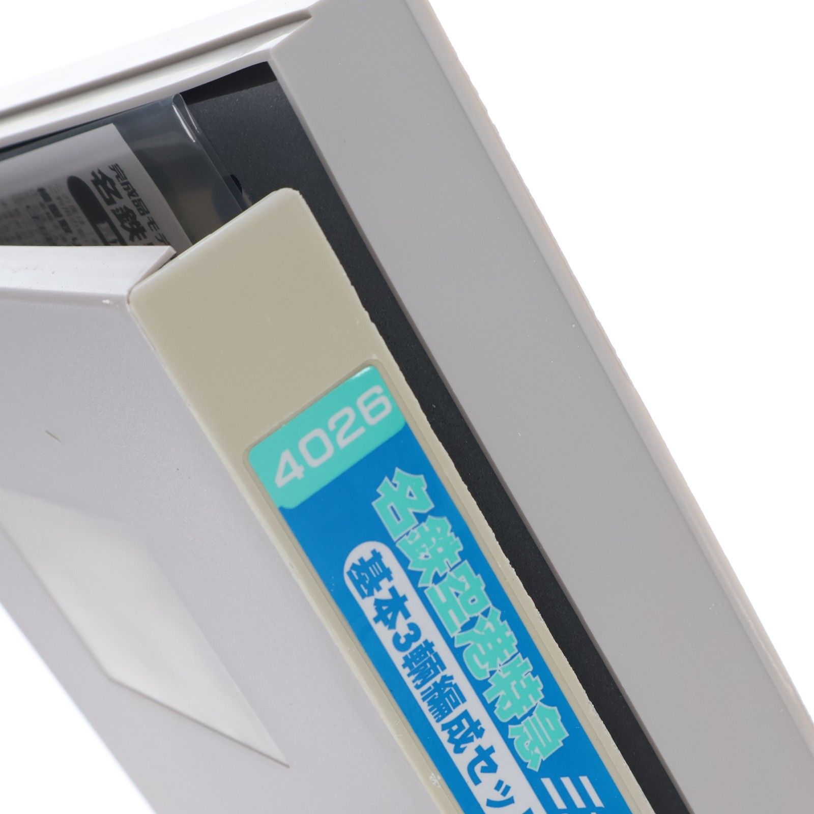 4026 名鉄2000系 名鉄空港特急「ミュースカイ」 基本3輛編成セット